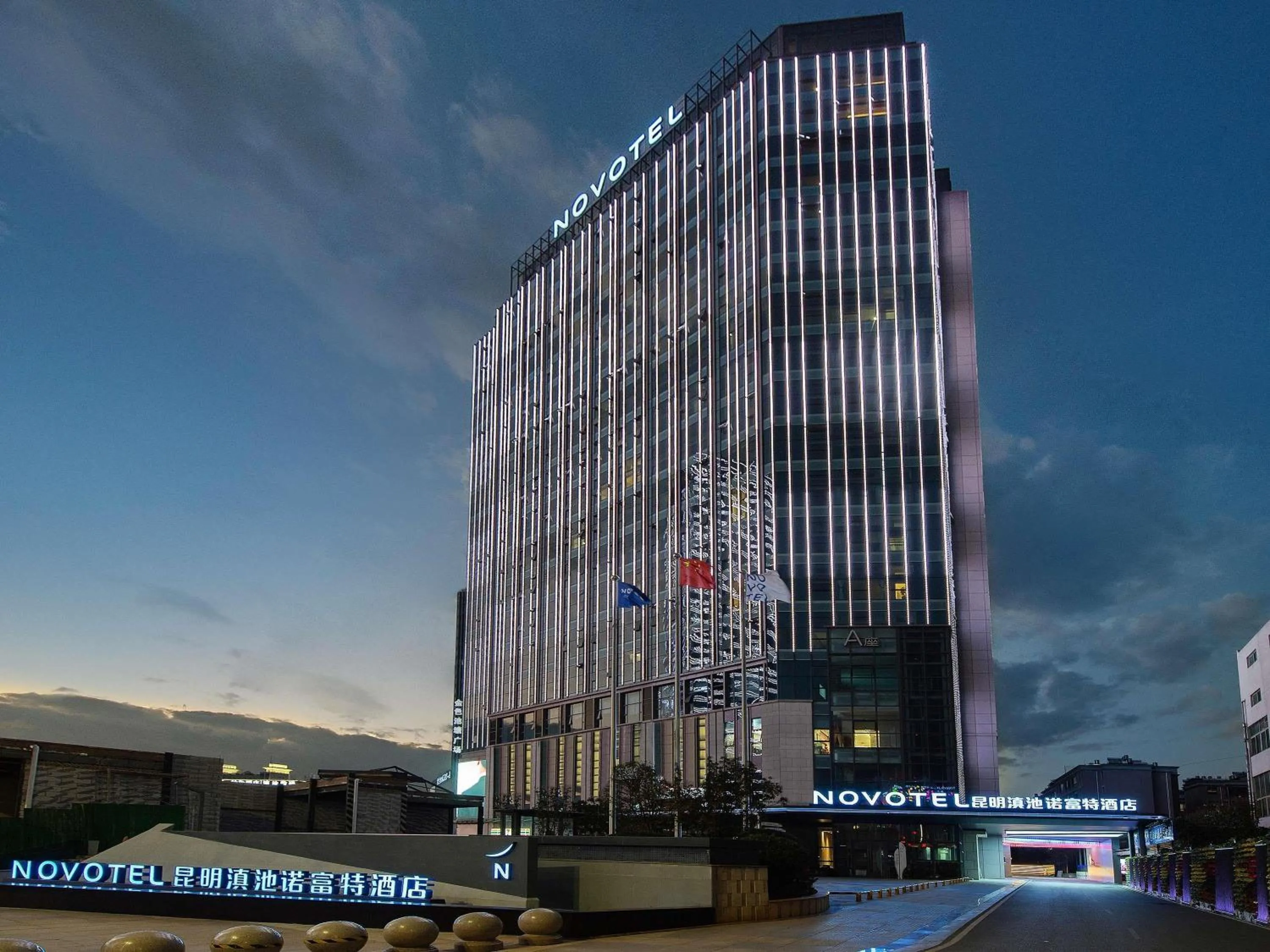 Property building in Novotel Kunming City Center