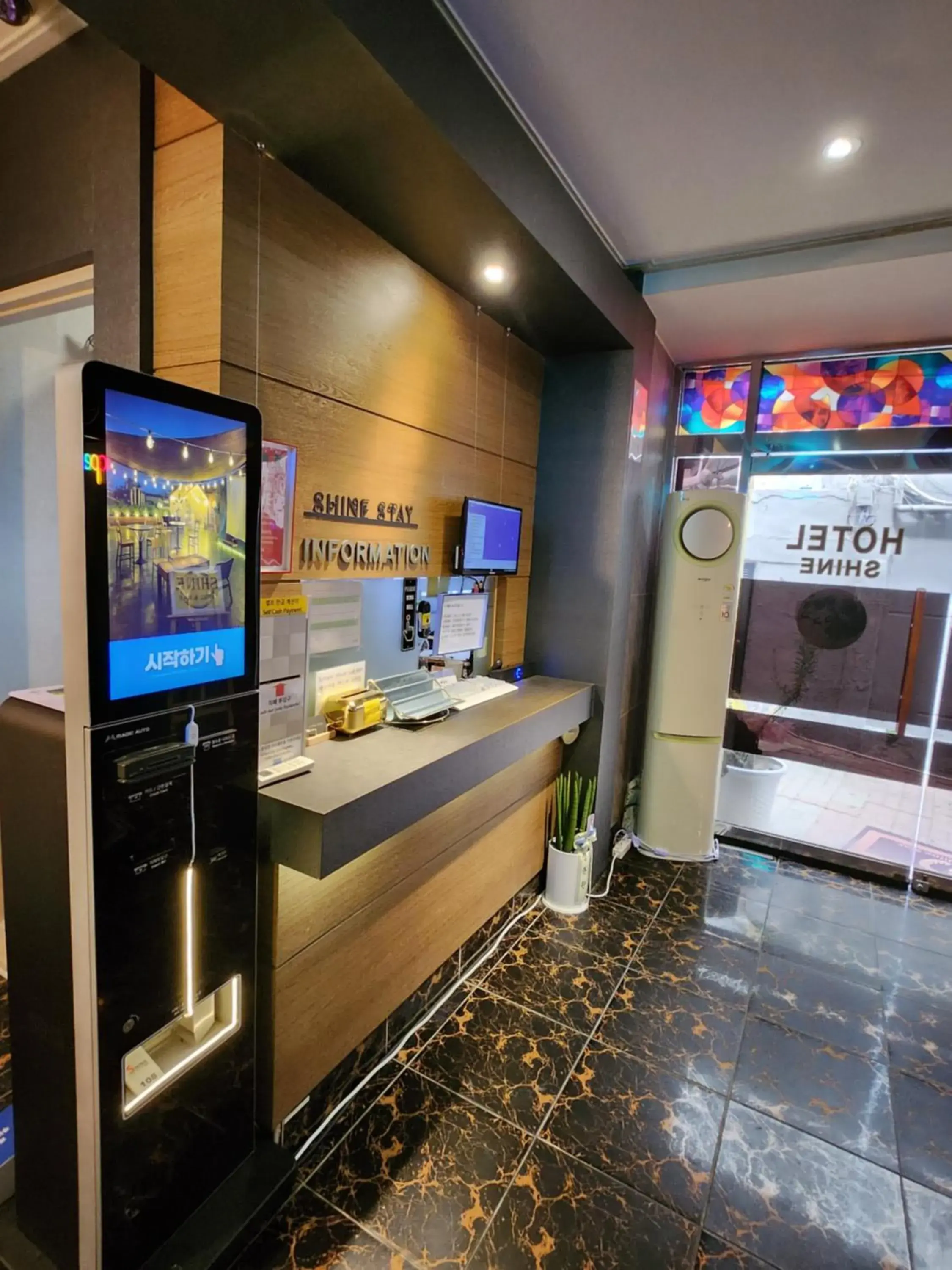 Shine Hotel Shine Hotel