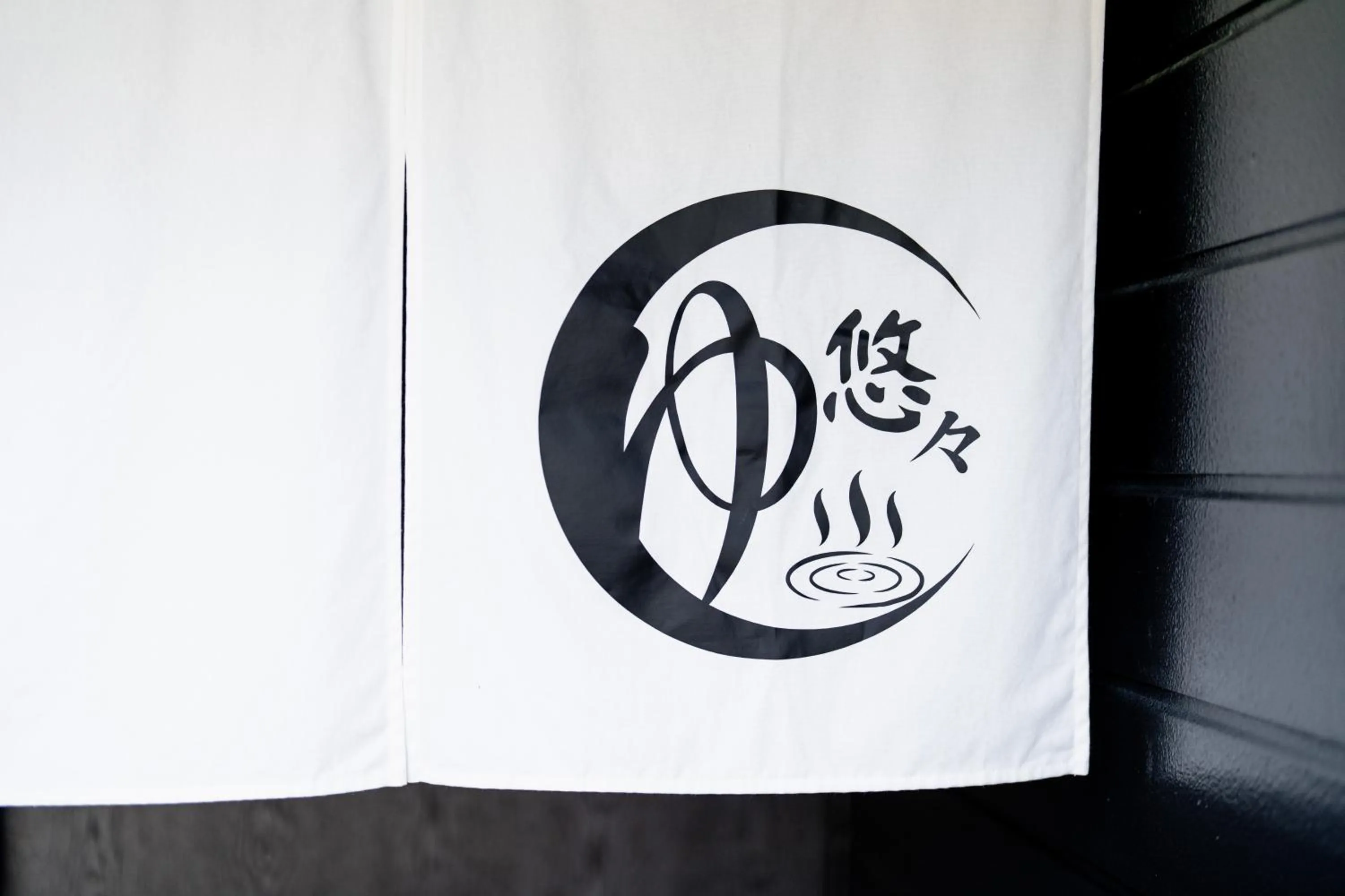 Property logo or sign in YuYu Hakone - Private Open Air Onsen Usage Guaranteed