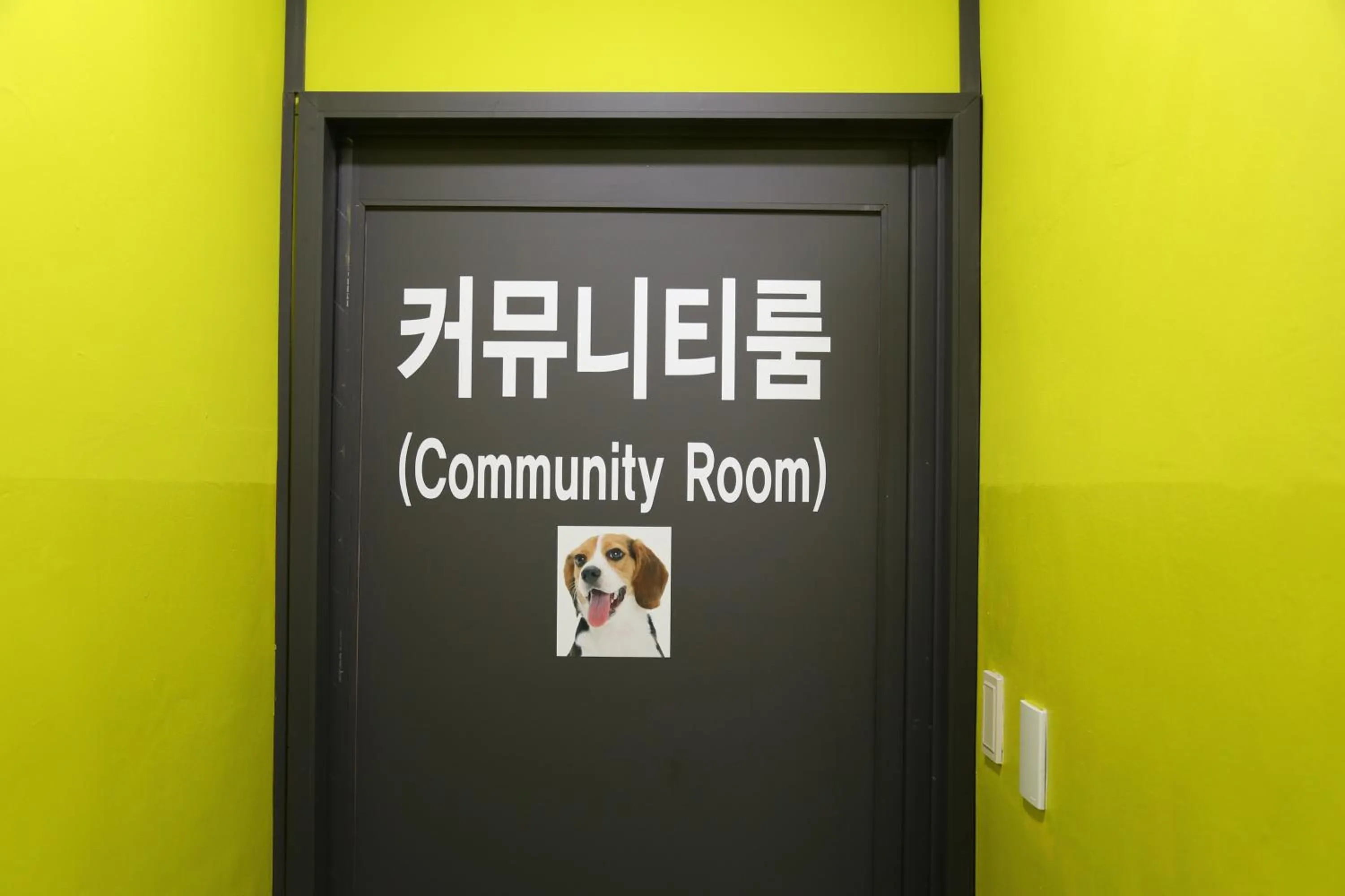 Communal lounge/ TV room in Ekonomy Hotel Incheon