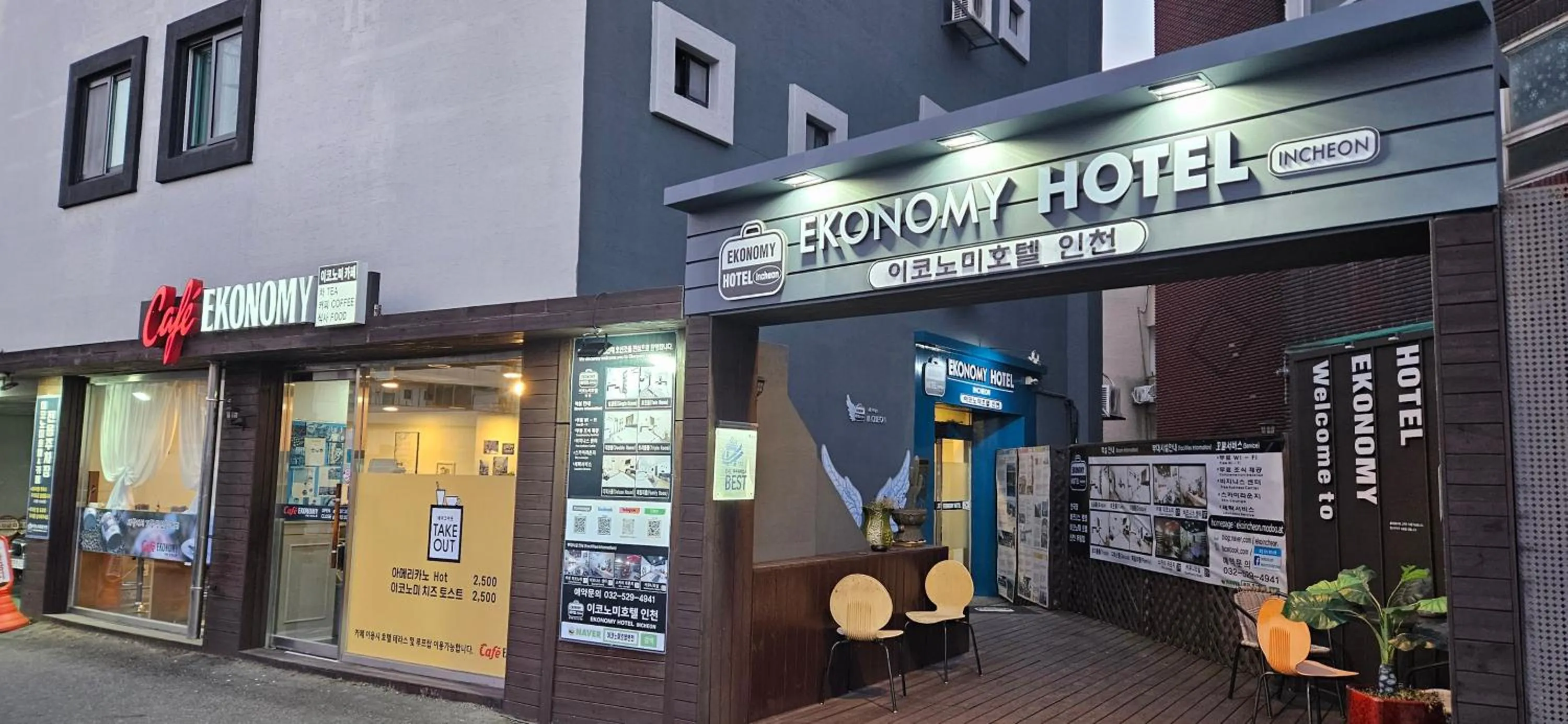 Property building in Ekonomy Hotel Incheon