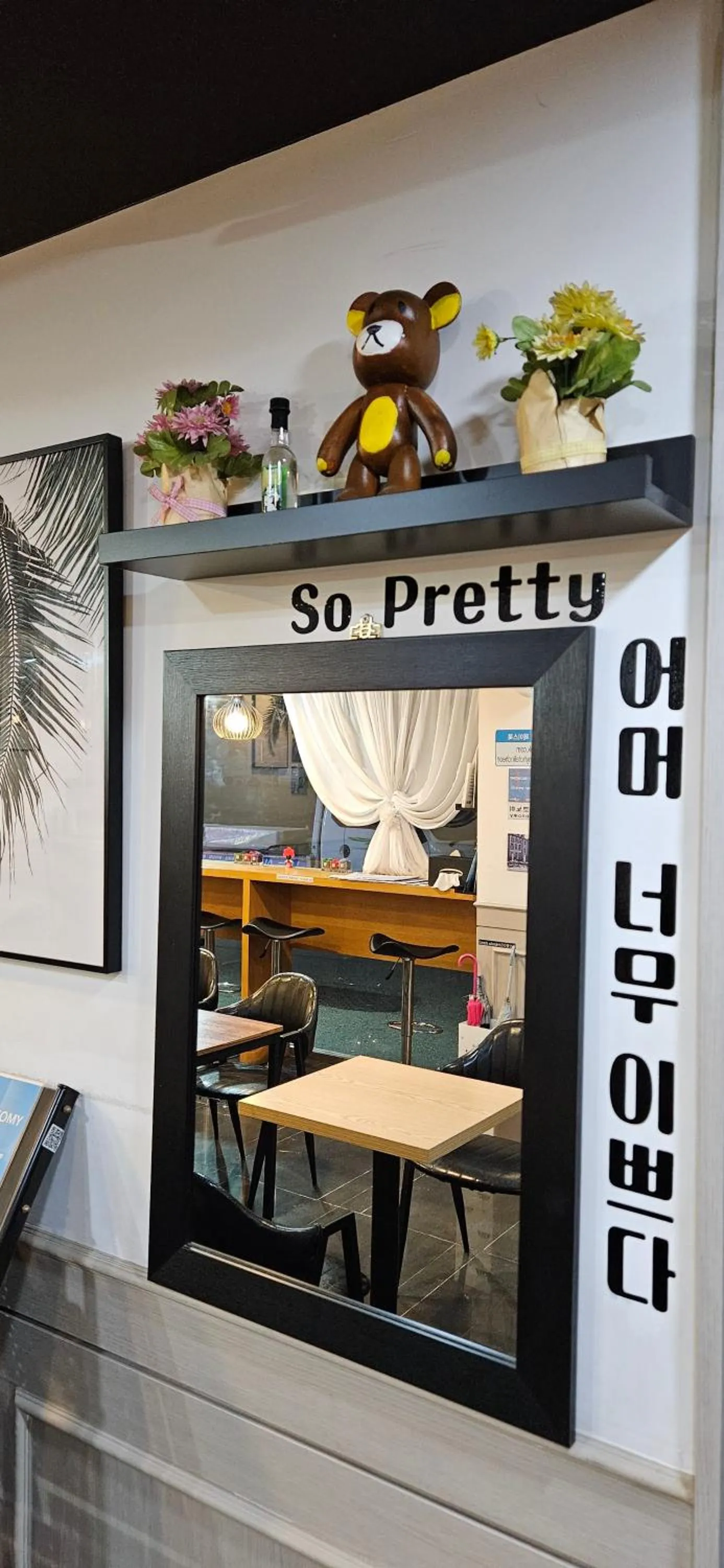 Restaurant/places to eat in Ekonomy Hotel Incheon