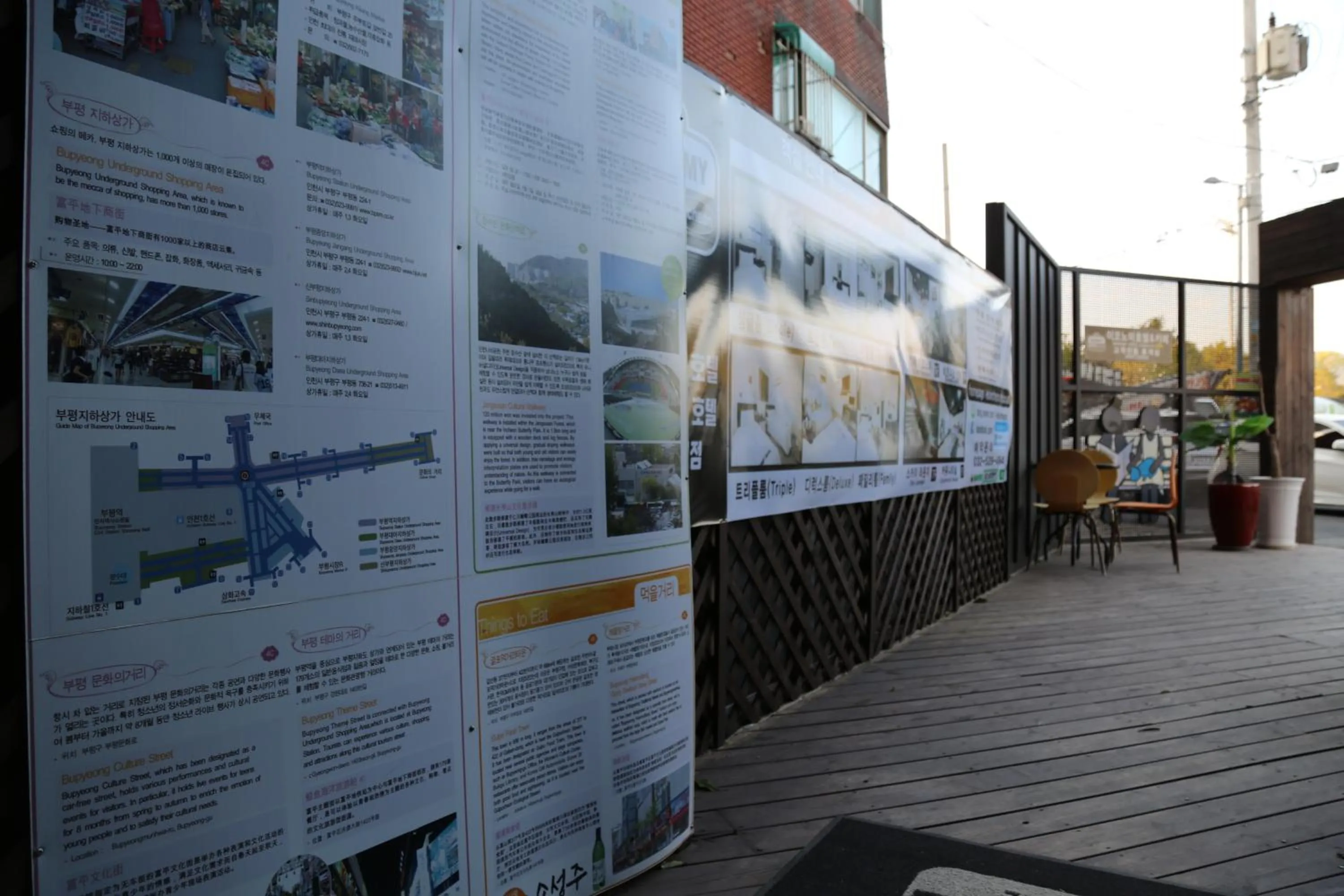 Balcony/Terrace in Ekonomy Hotel Incheon