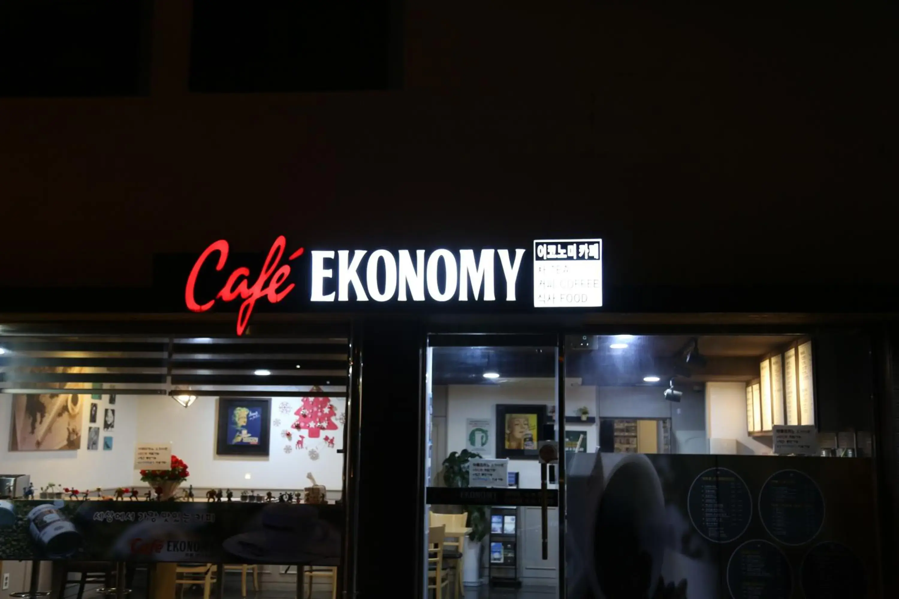 Facade/entrance in Ekonomy Hotel Incheon Facade/entrance in Ekonomy Hotel Incheon