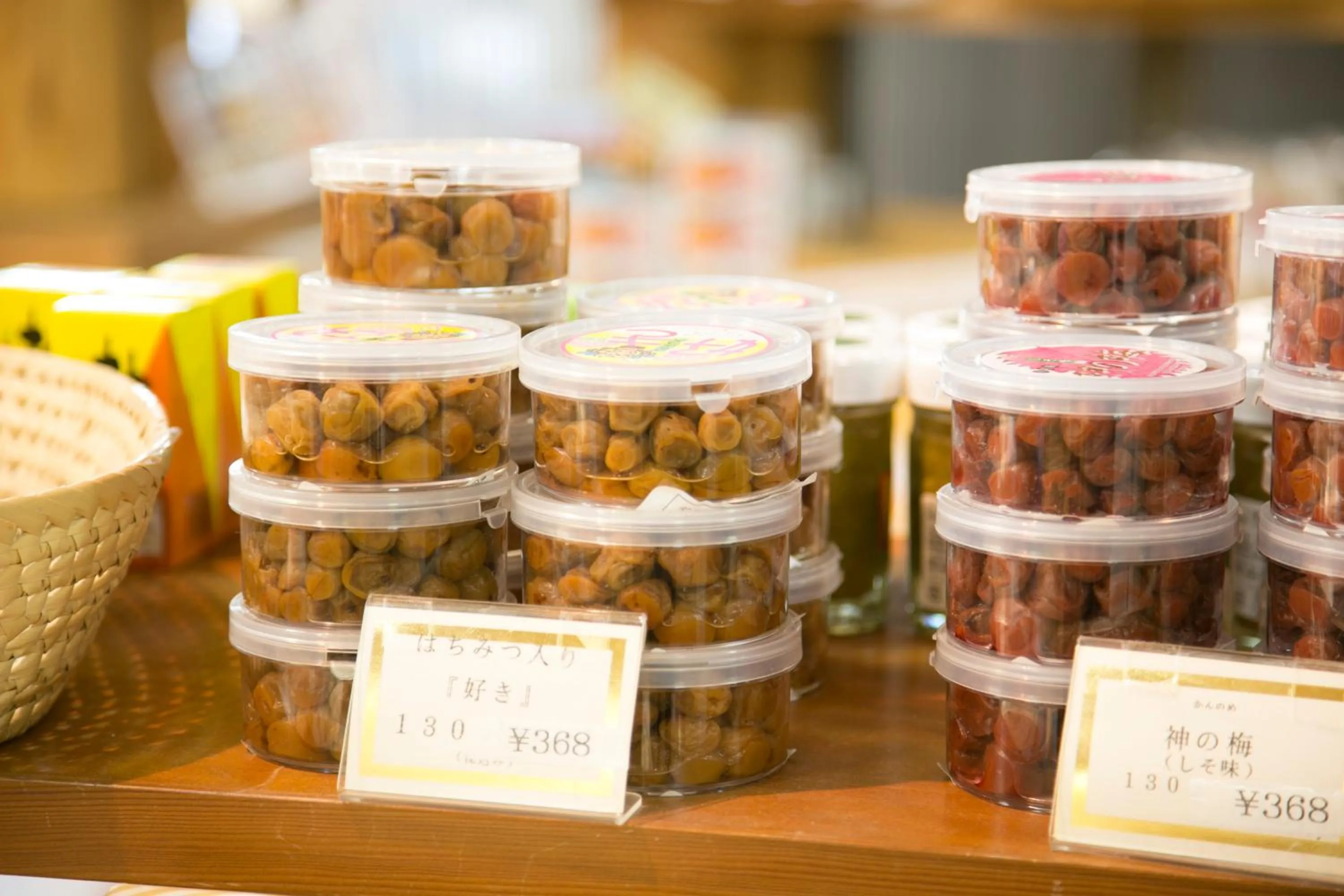 On-site shops in Sansuikan Kawayu Midoriya