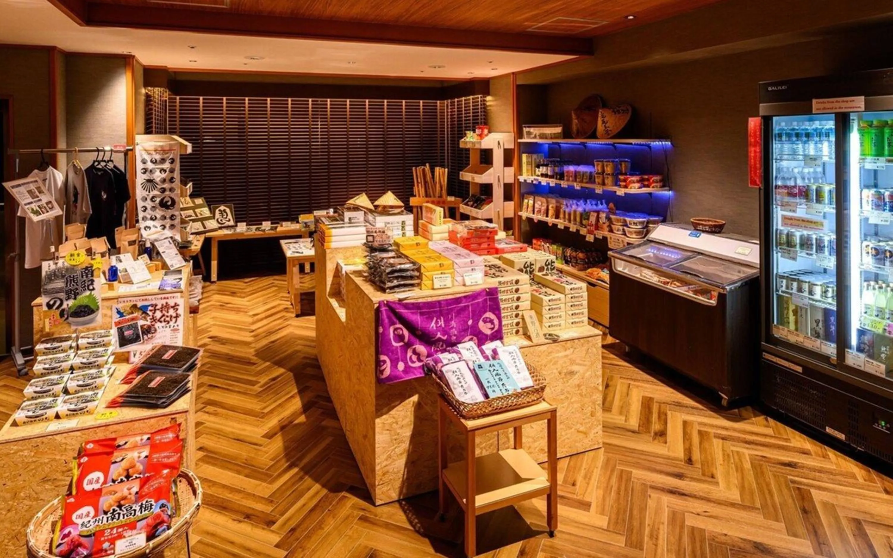 Area and facilities in Sansuikan Kawayu Midoriya