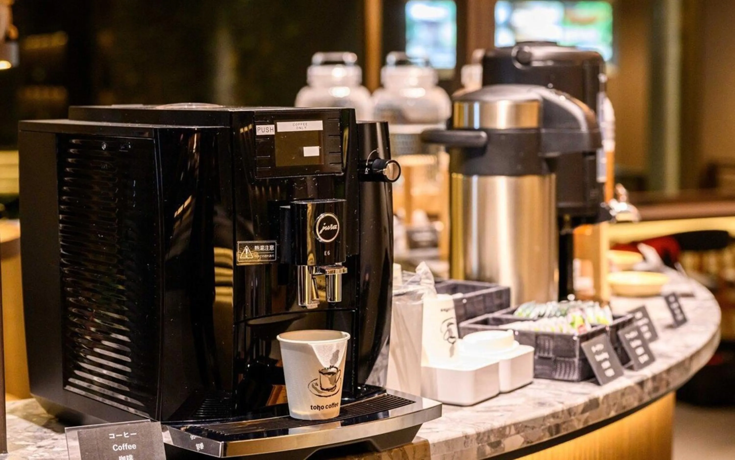 Lobby or reception in Sansuikan Kawayu Midoriya