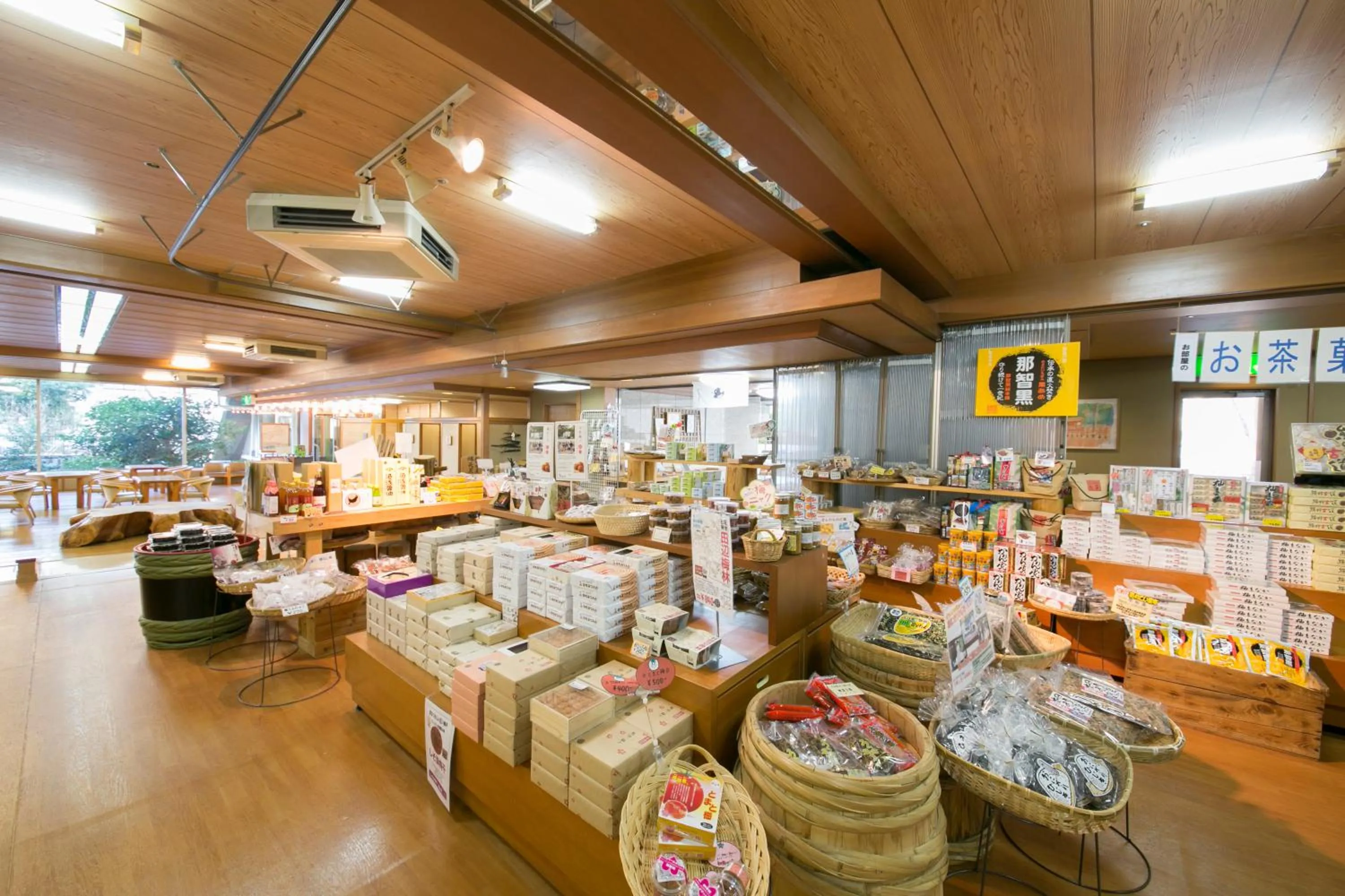 On-site shops in Sansuikan Kawayu Midoriya