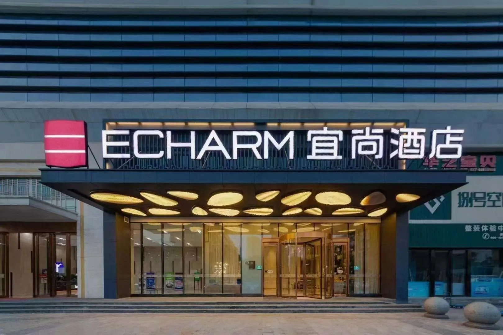 Echarm Hotel Wuhan Hanyang Wangjiawan Sixin Avenue Metro Station