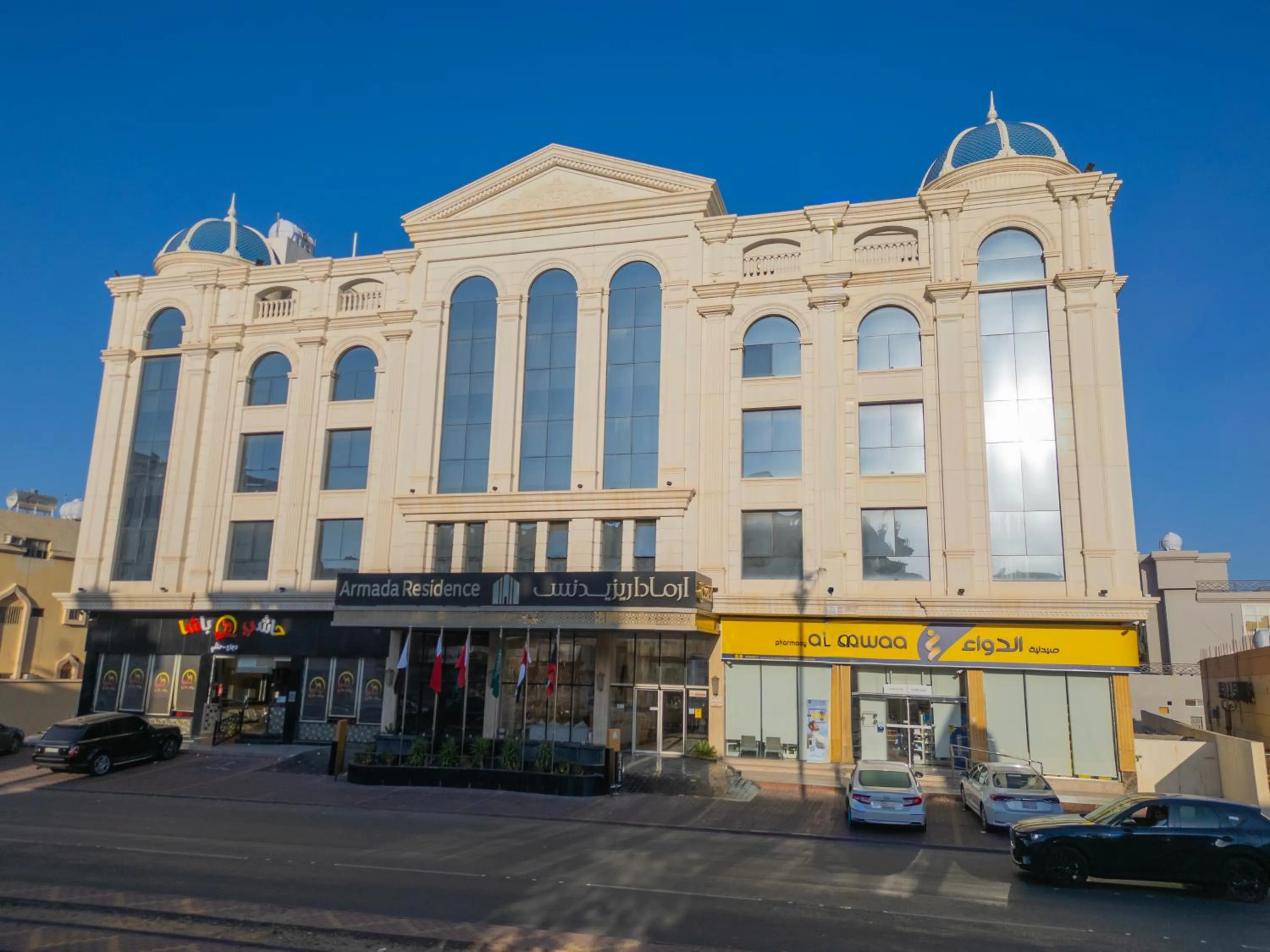 Armada Residence Hotel Shafa Road
