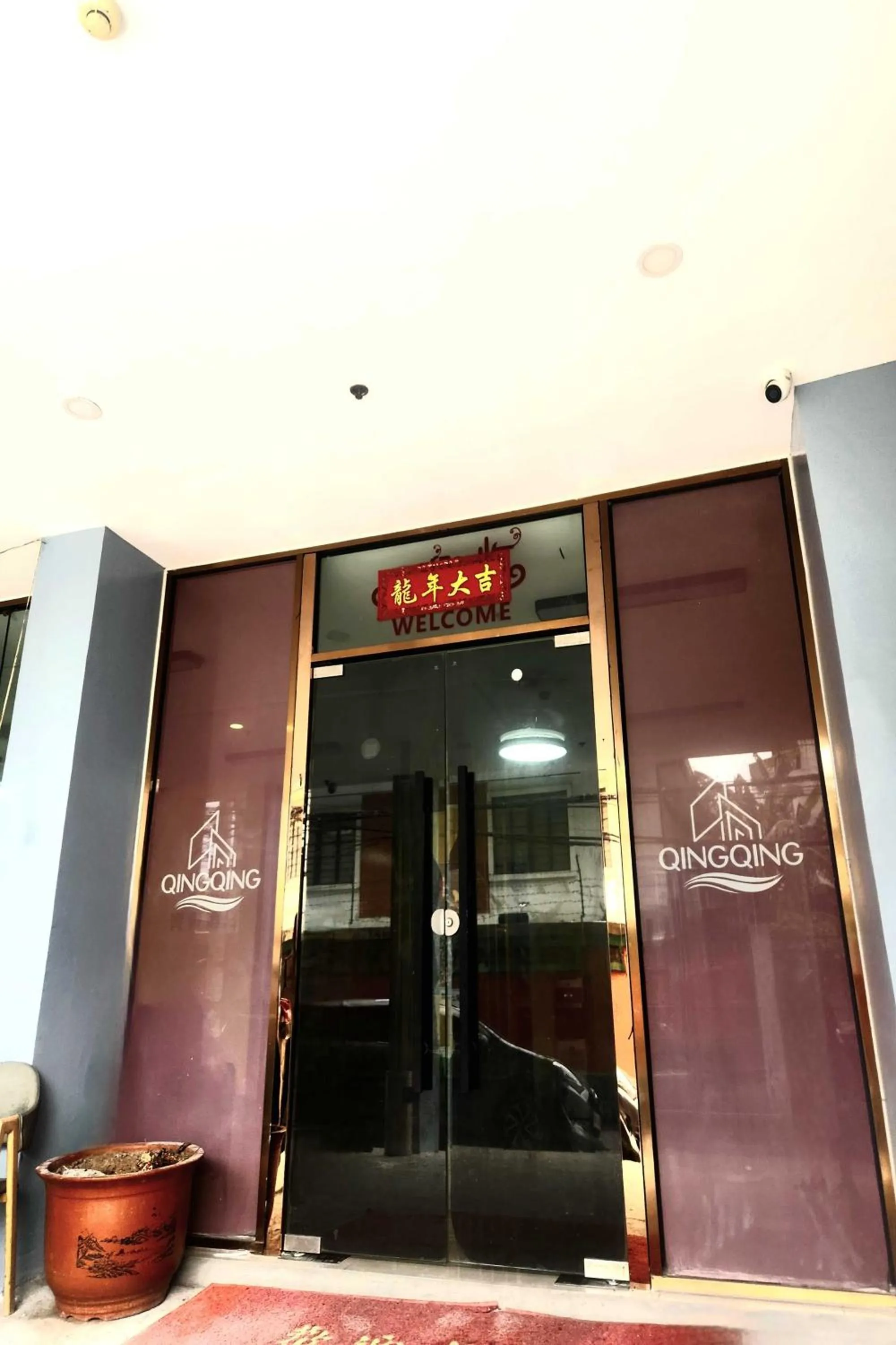 Property building in Qingqing Hotel Pasay Manila near MOA