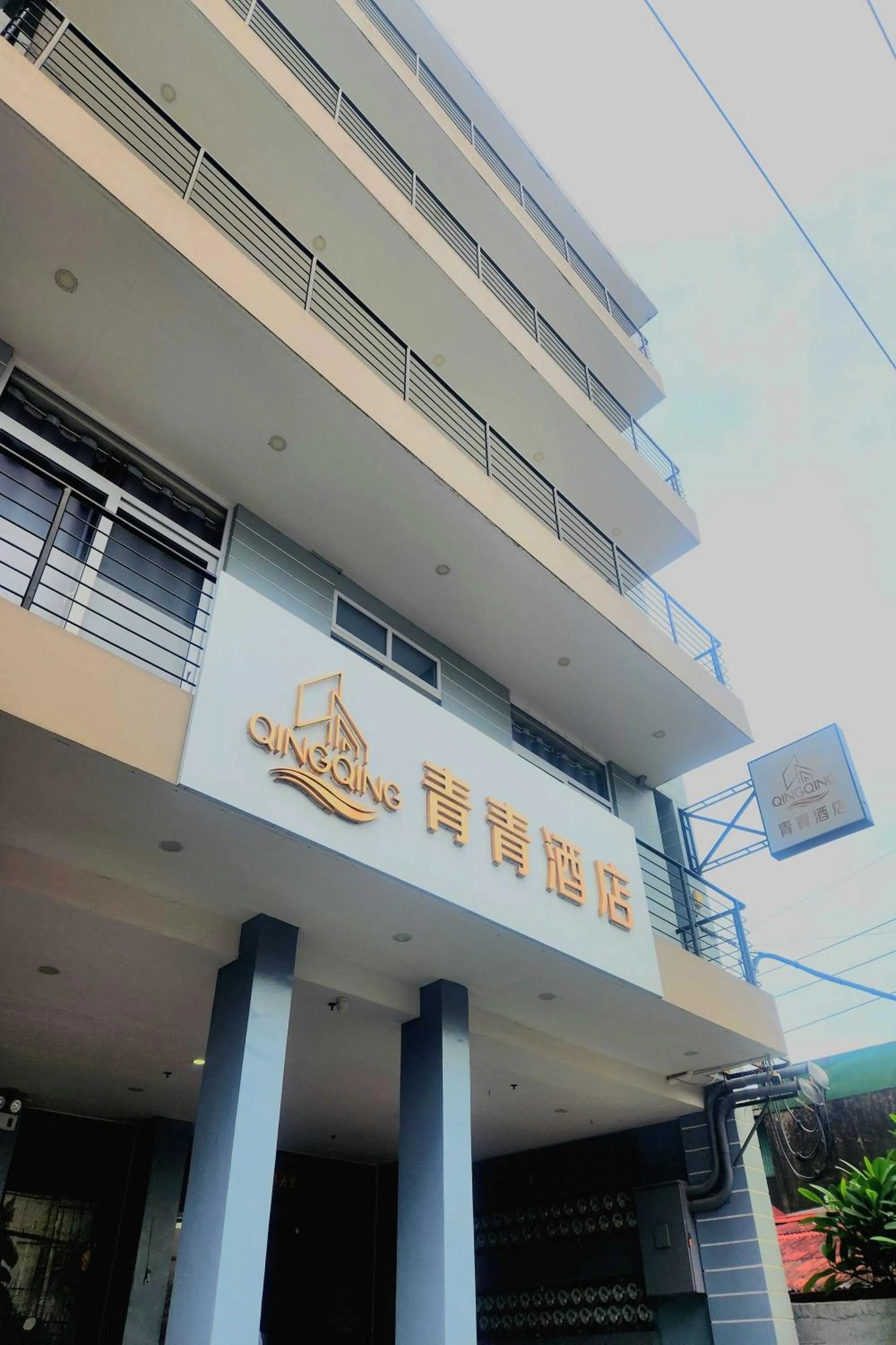 Property building in Qingqing Hotel Pasay Manila near MOA