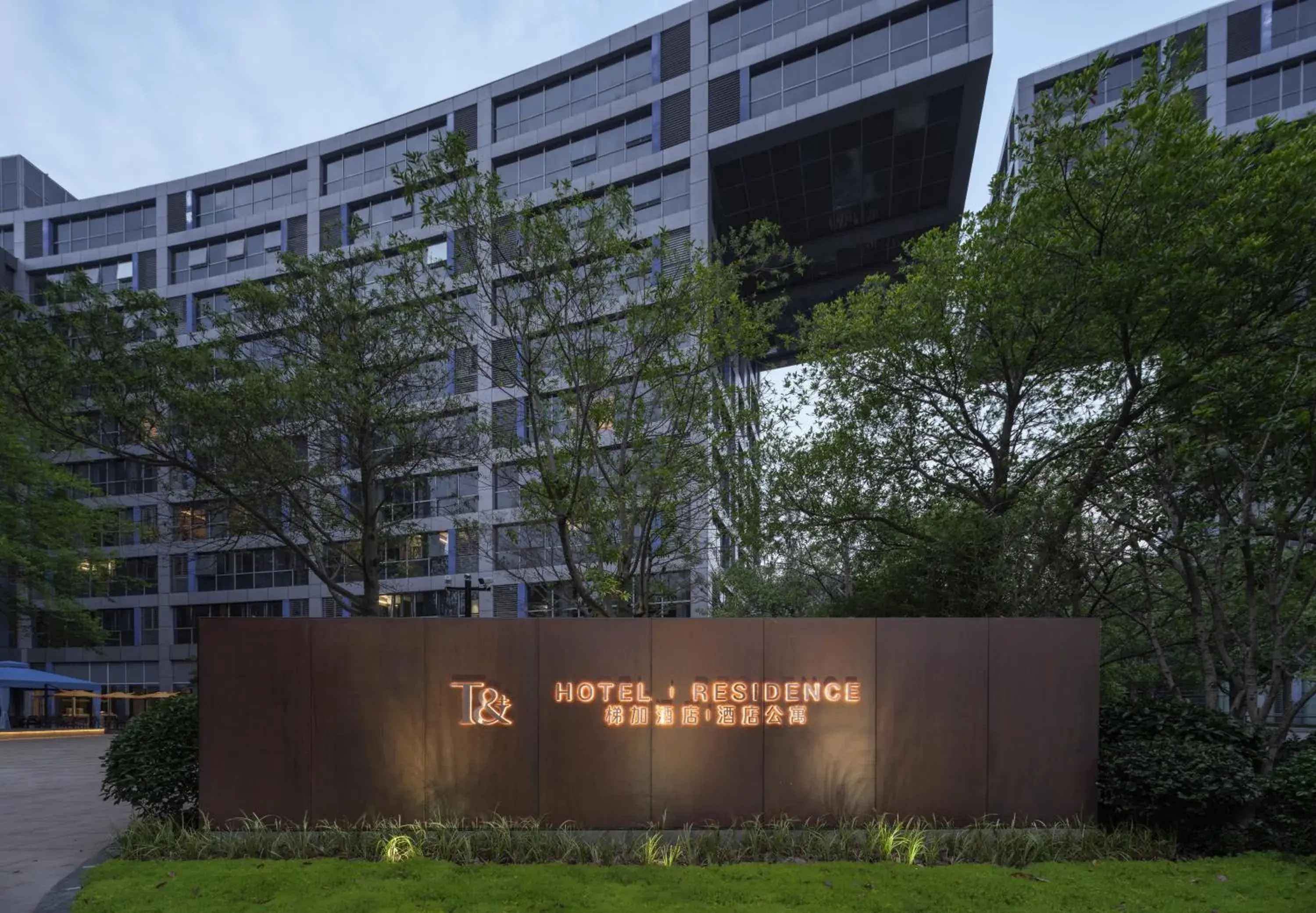 Property building in Shanghai T Plus Hotel Residence Property building in Shanghai T Plus Hotel Residence