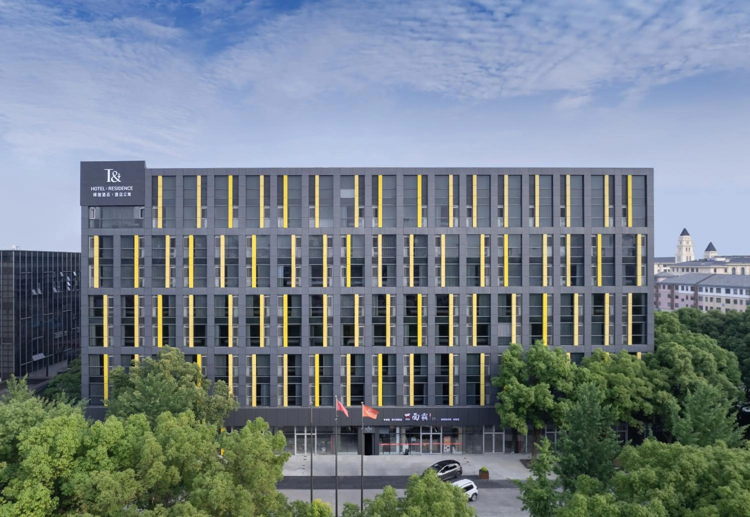 Property building in Shanghai T Plus Hotel Residence