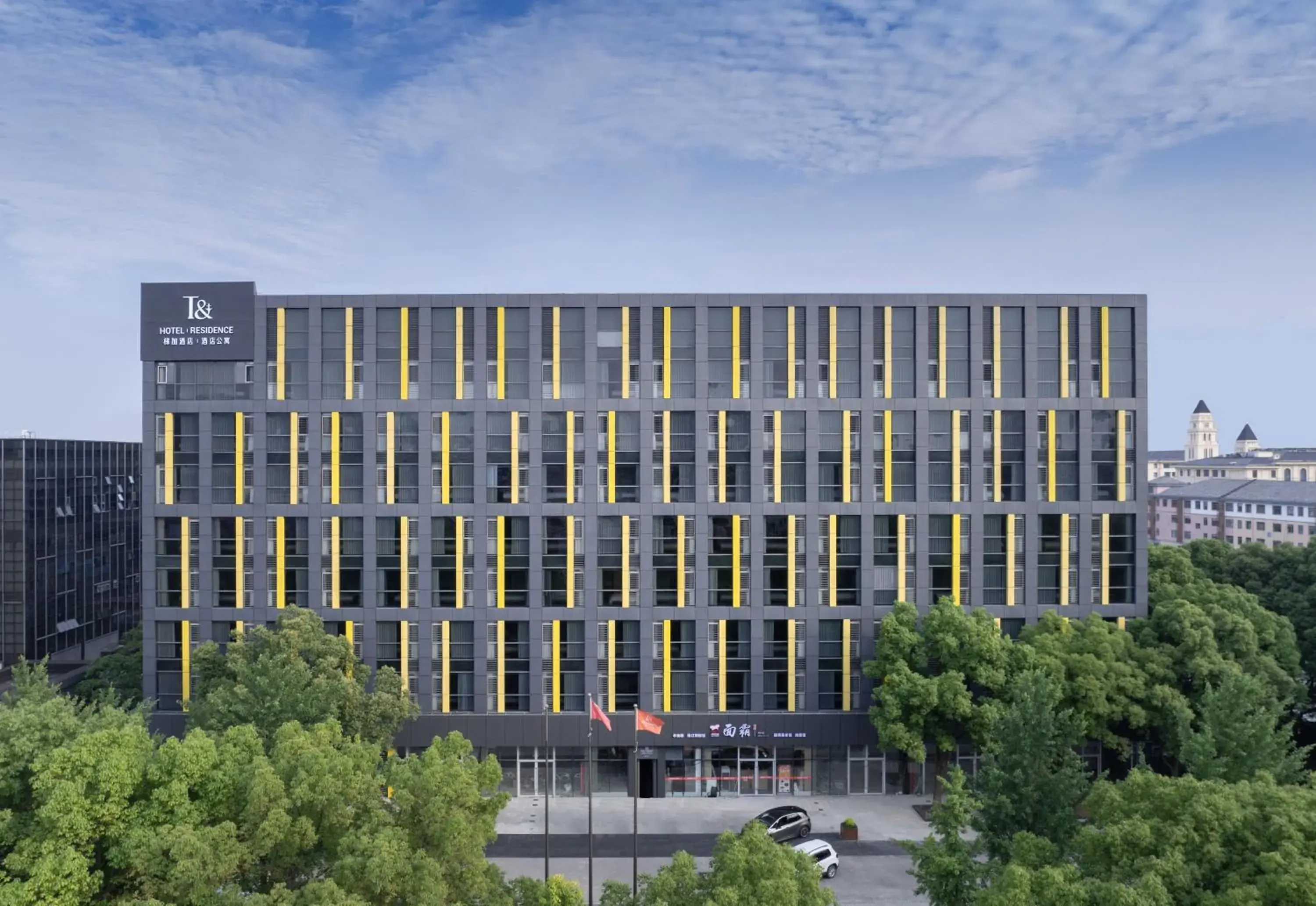 Property building in Shanghai T Plus Hotel Residence Property building in Shanghai T Plus Hotel Residence