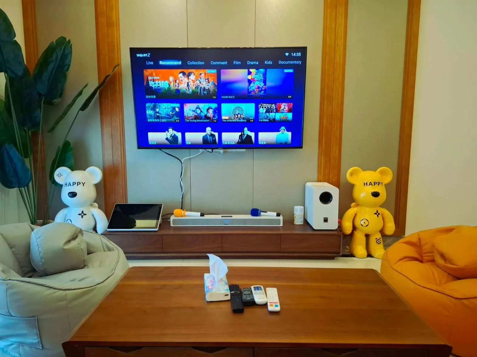 Karaoke in R&F Princess Cove, U-Home