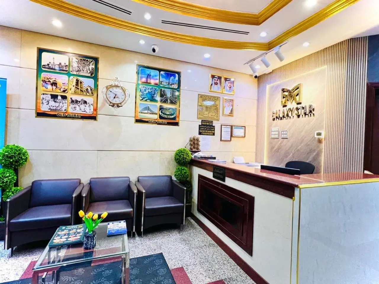 Lobby or reception in Galaxy Star Hotel Lobby or reception in Galaxy Star Hotel