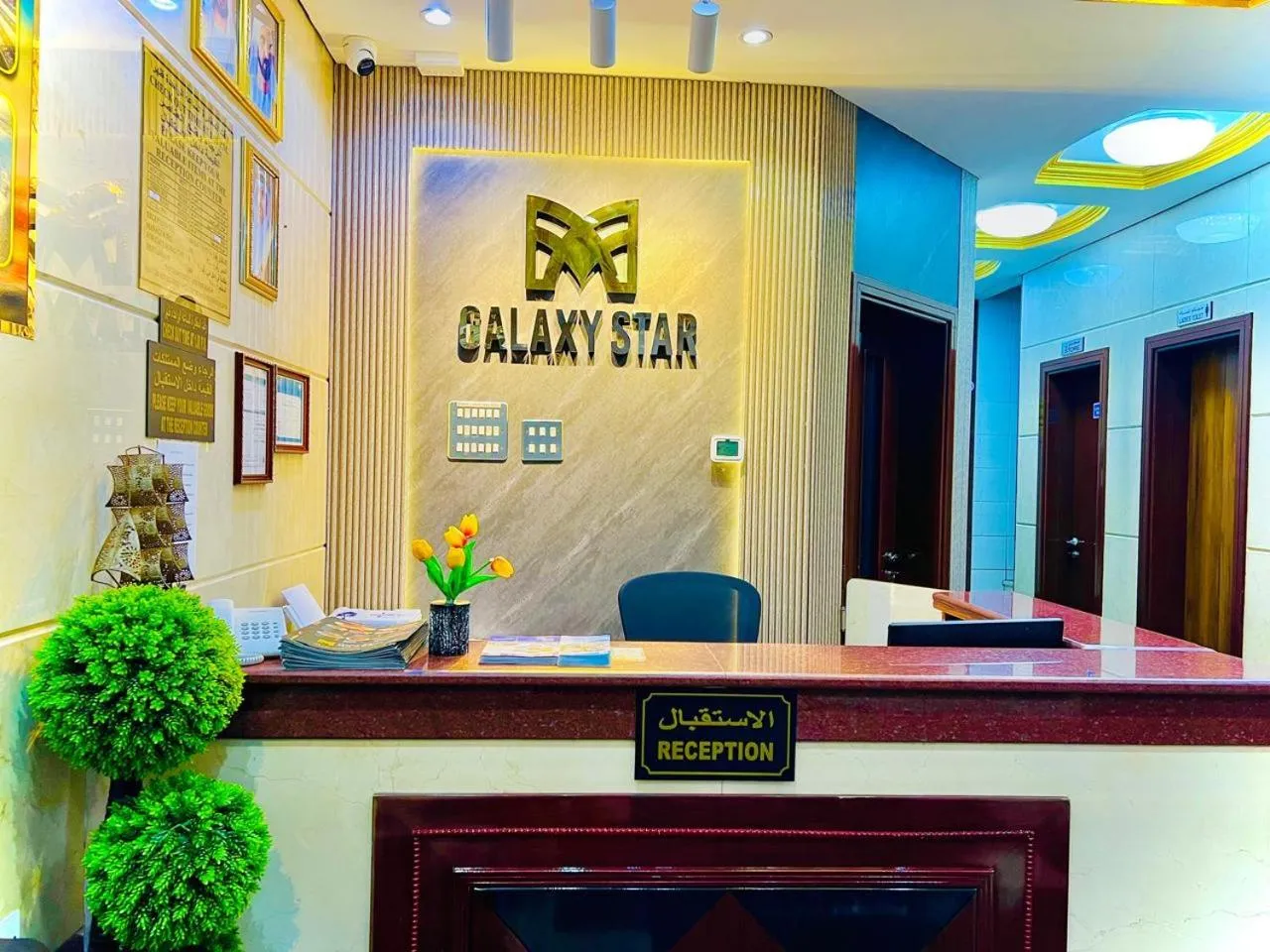 Lobby or reception in Galaxy Star Hotel