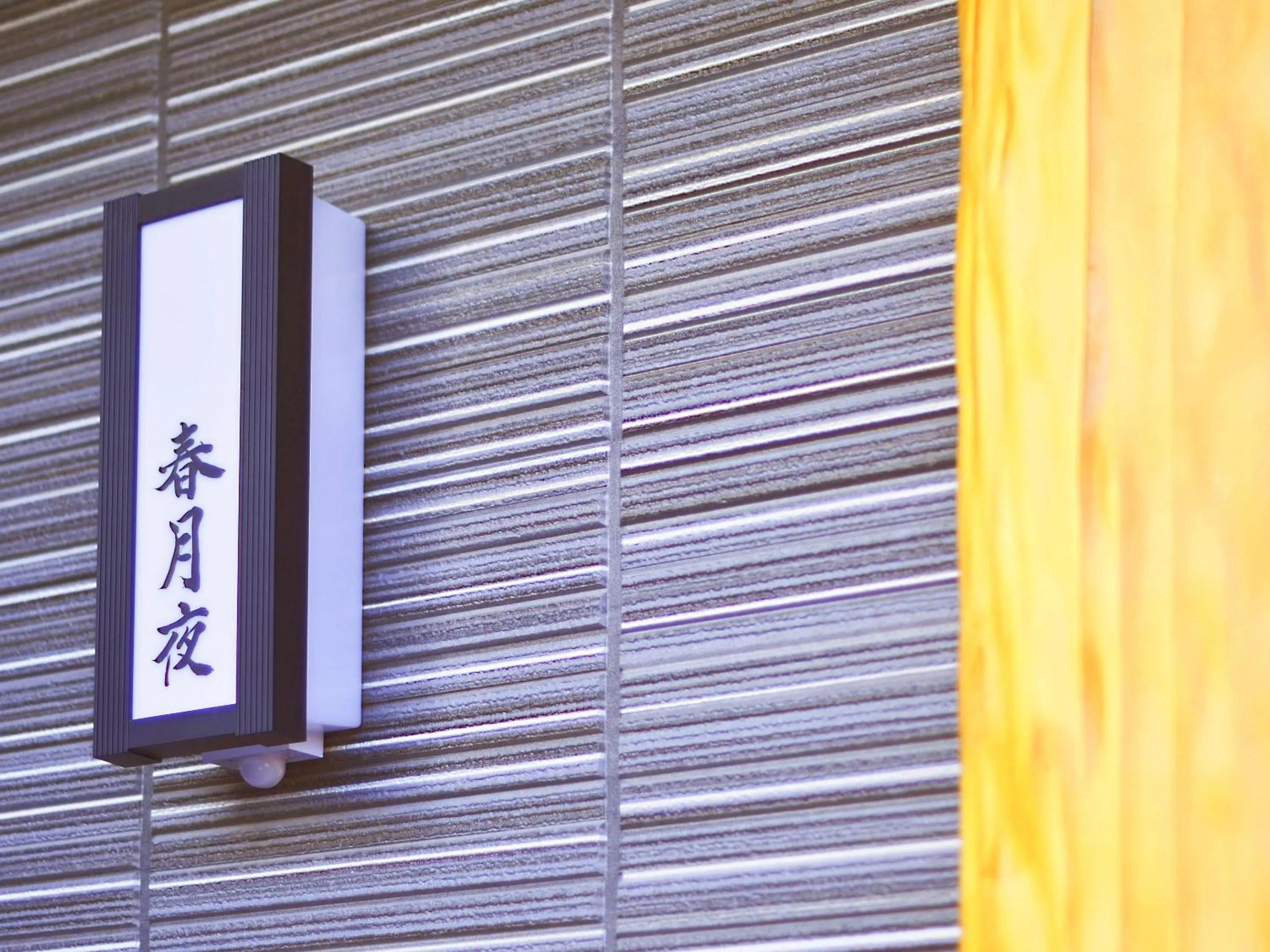 Property building in Totonoinoyado Shuntouan