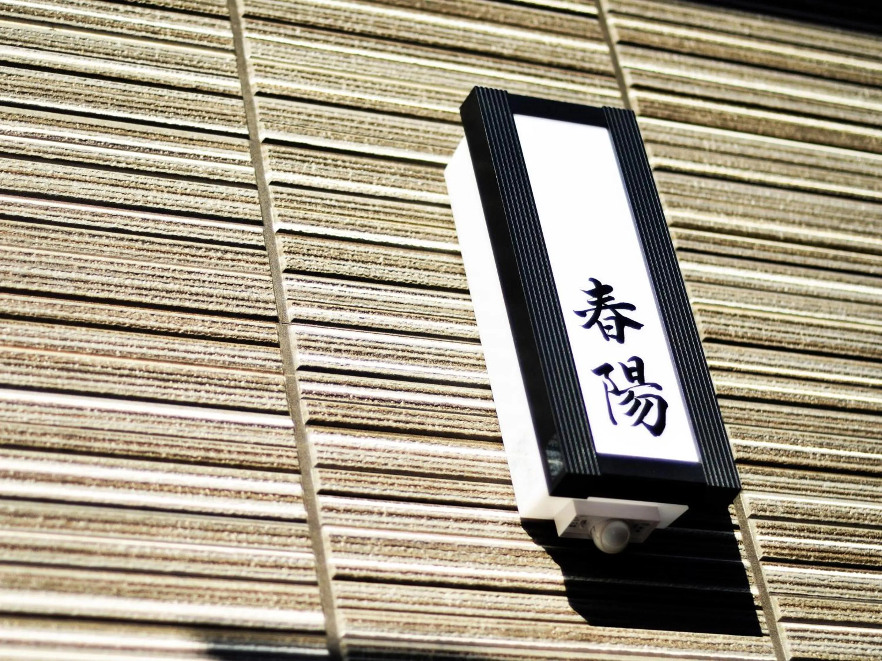 Property building in Totonoinoyado Shuntouan