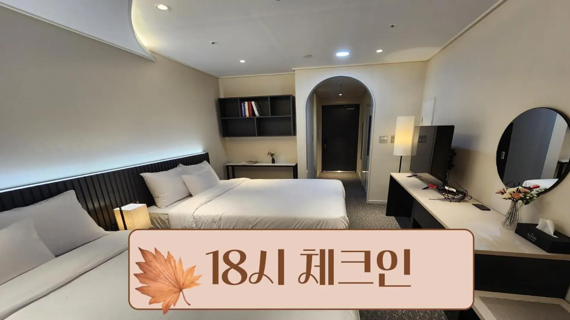 Bed in SOTA SUITE Yangyang Granbay Bed in SOTA SUITE Yangyang Granbay