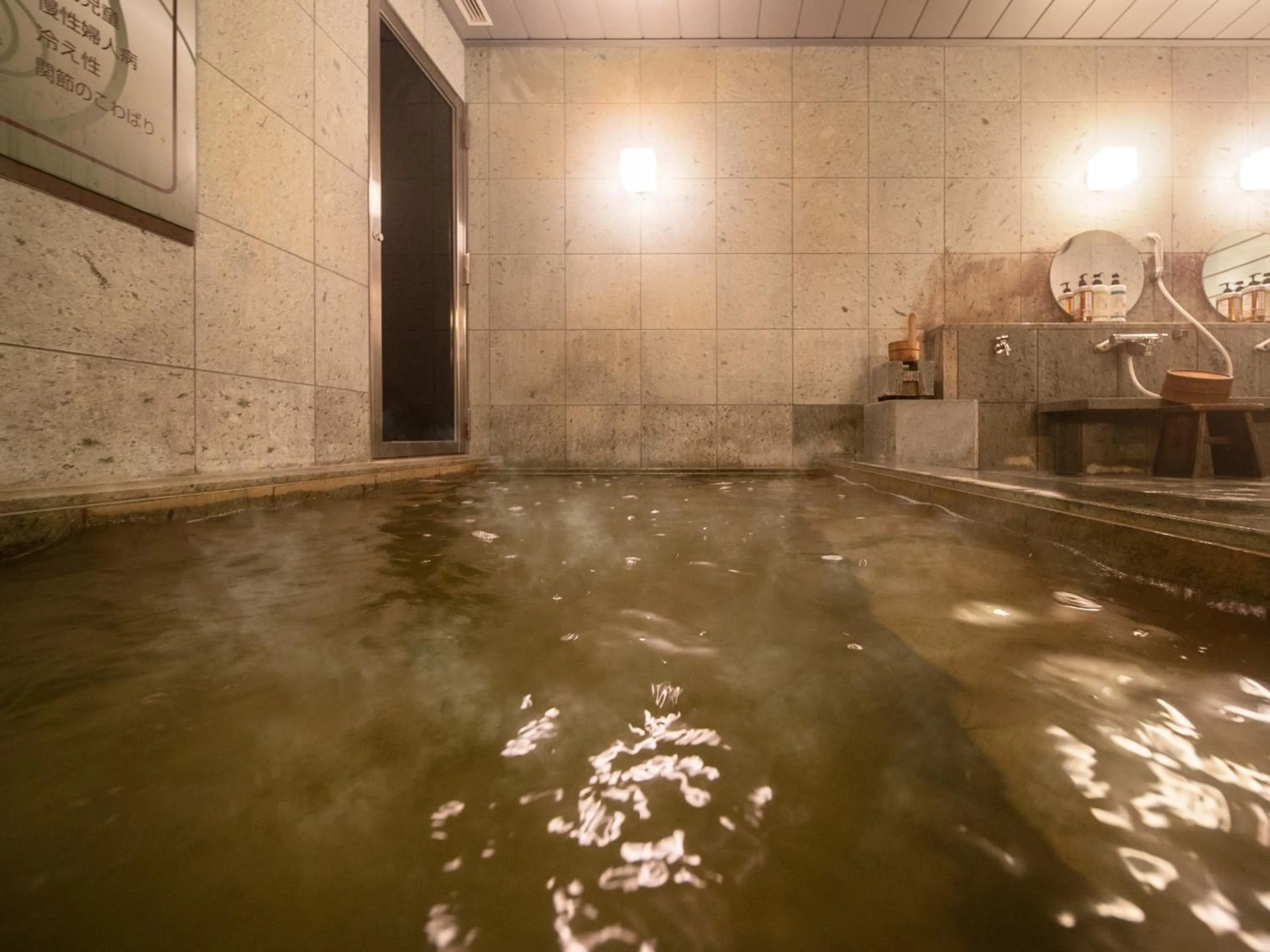 Super Hotel Sapporo Susukino