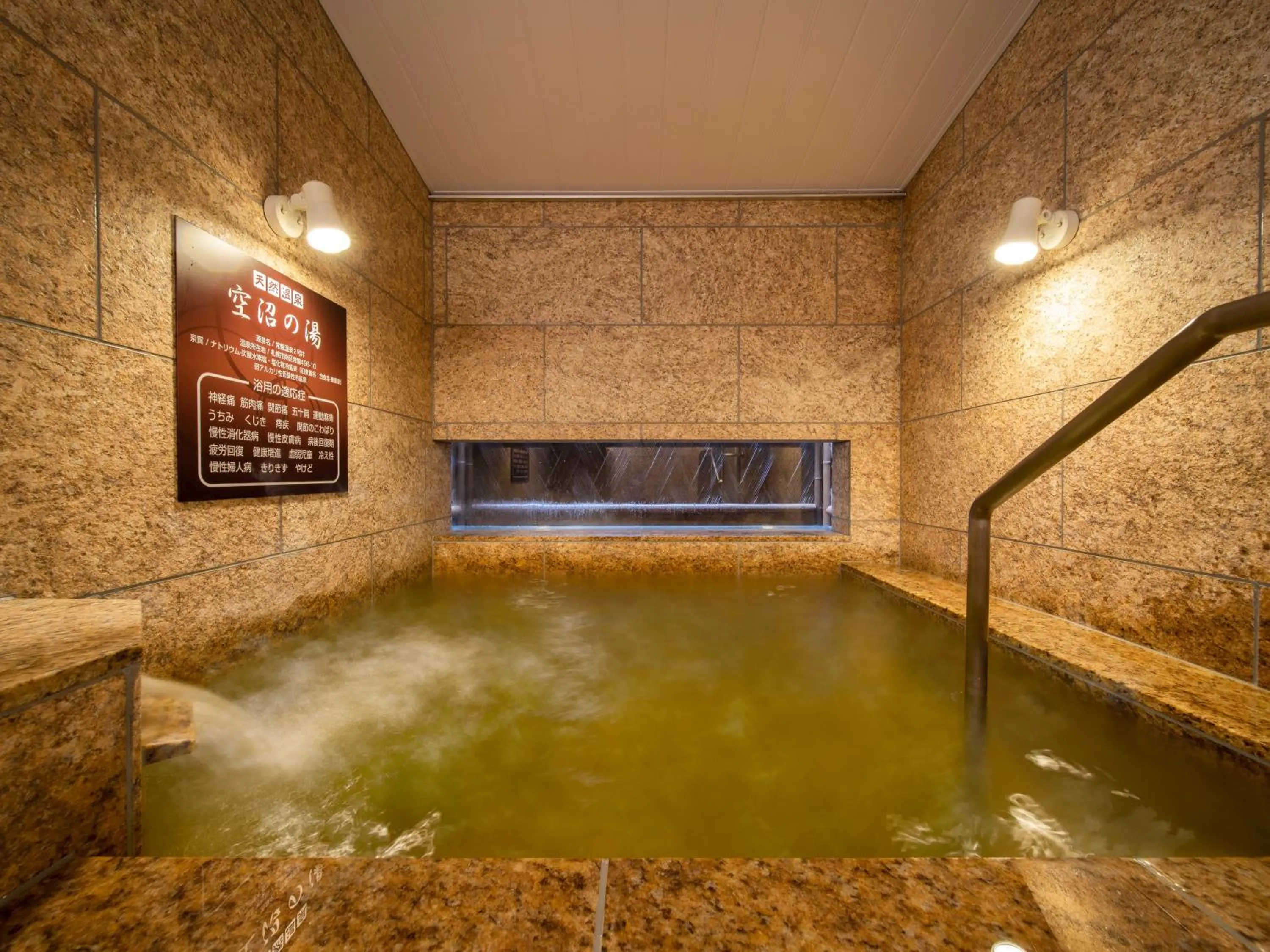 Super Hotel Sapporo Susukino