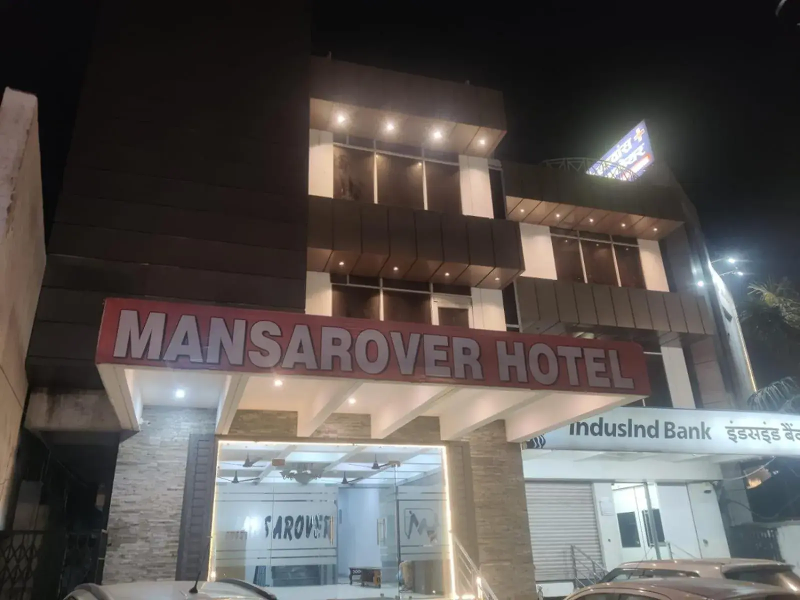 Property building in Mansarover Hotel & Banquets Property building in Mansarover Hotel & Banquets