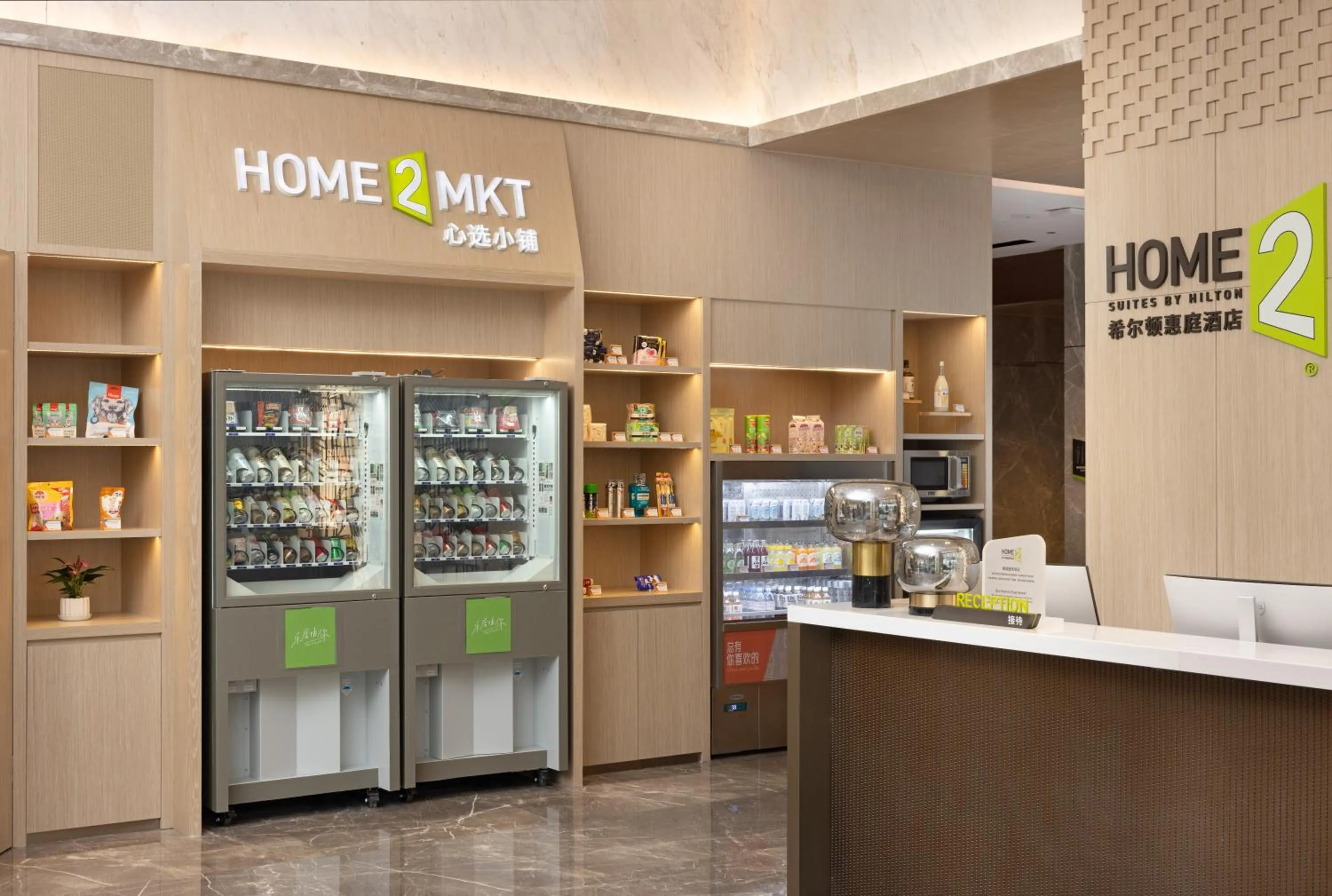 Food and drinks in Home2 Suite by Hilton Guiyang Nanming Jiaxiu