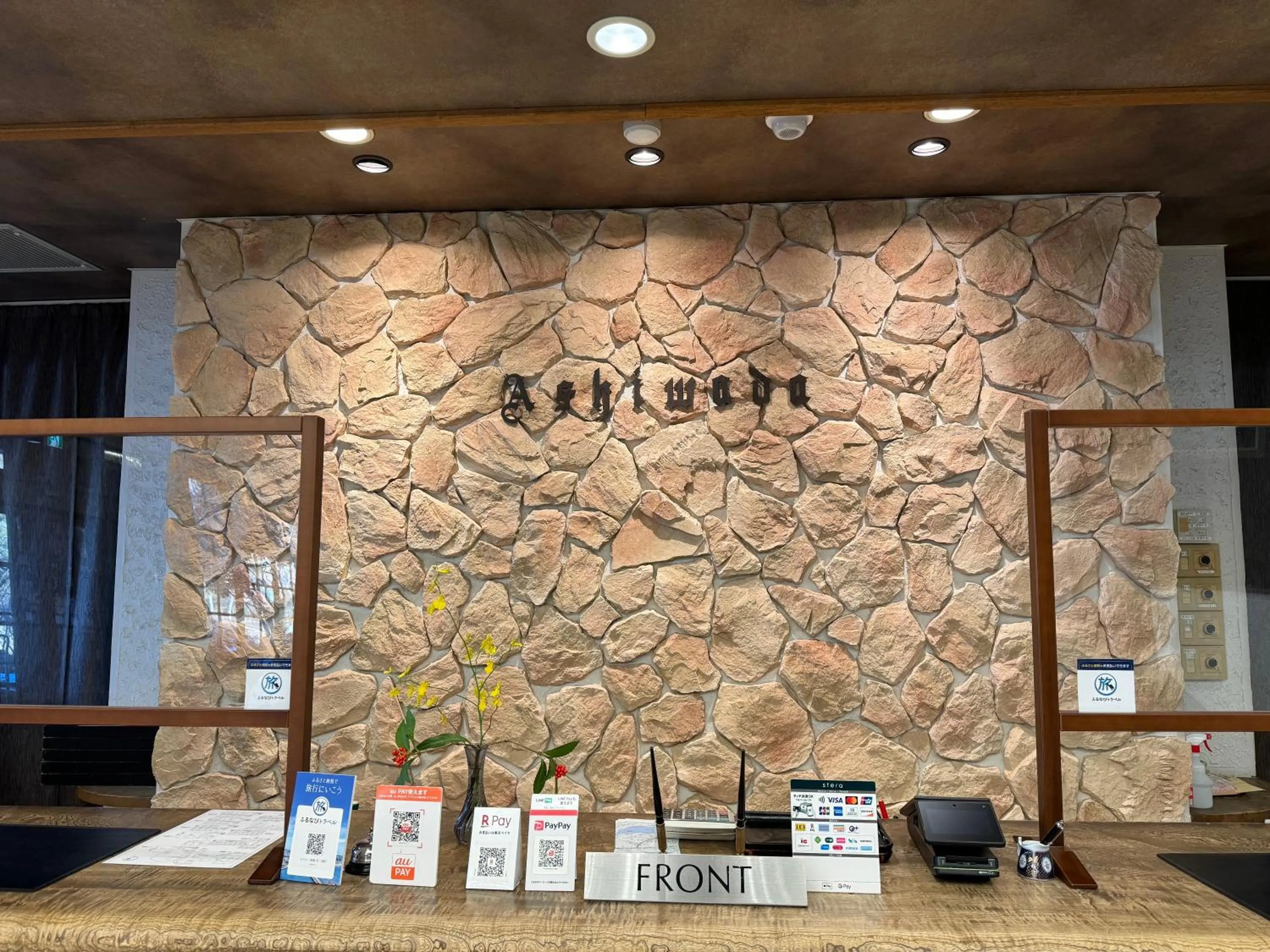 Lobby or reception in Ashiwada Hotel