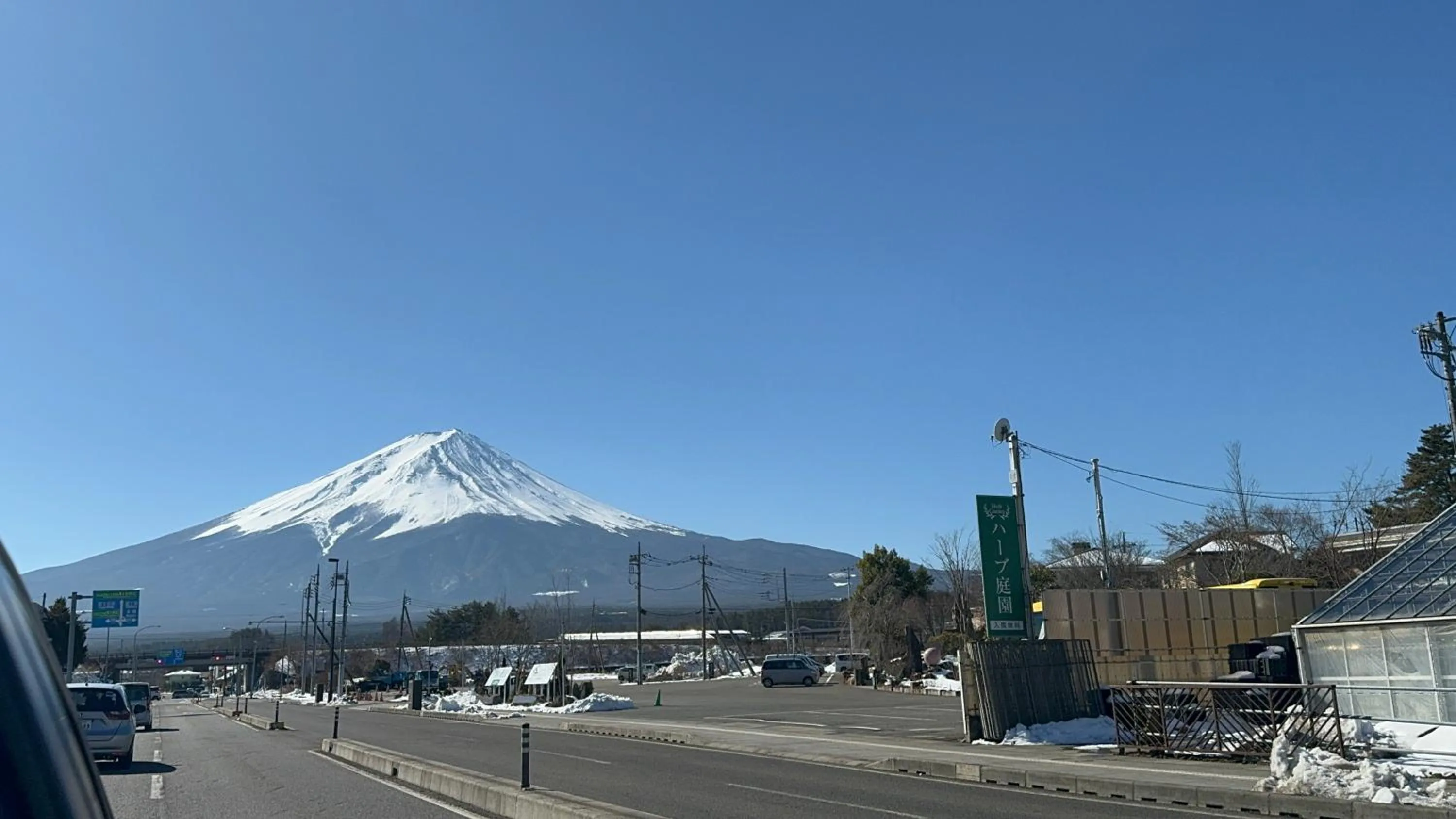 Natural landscape in Ashiwada Hotel