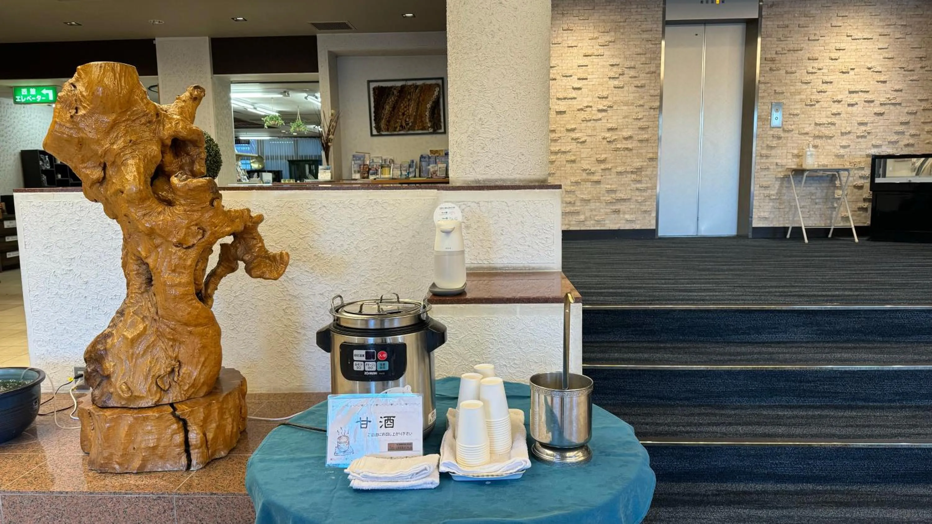 Drinks in Ashiwada Hotel