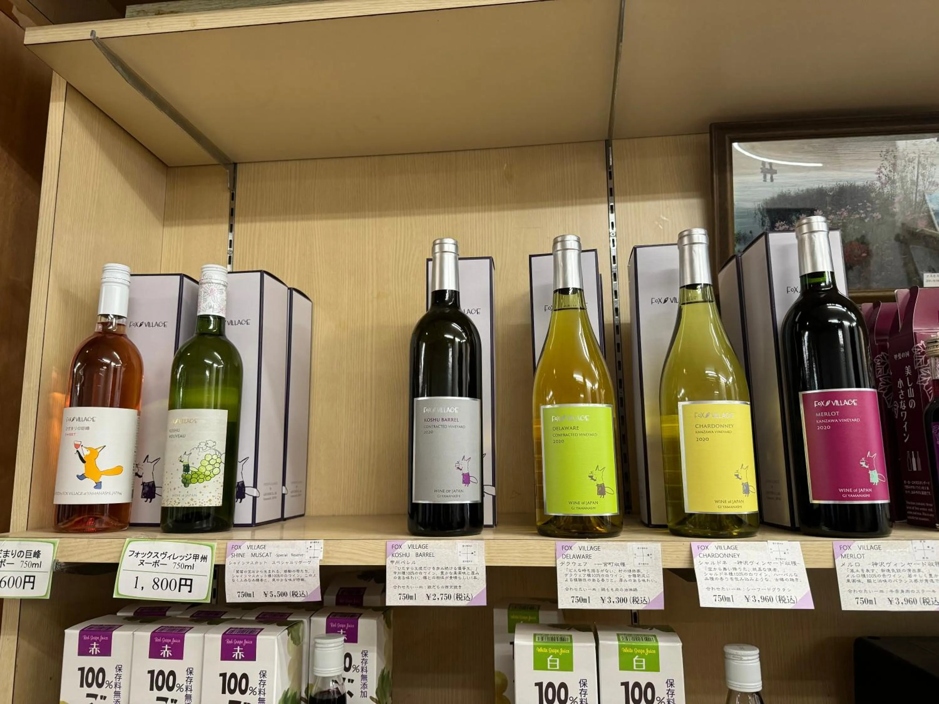 Alcoholic drinks in Ashiwada Hotel