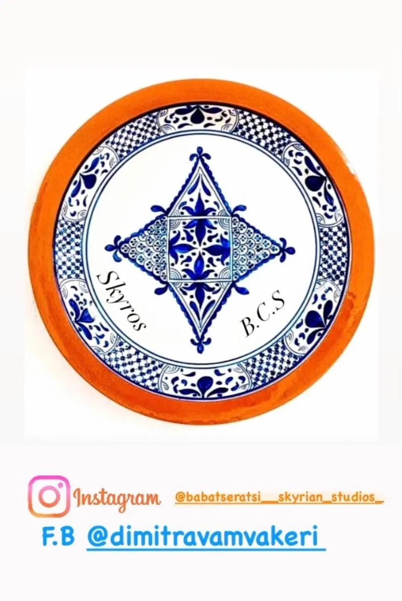 Babatseratsi skyrian studio 1