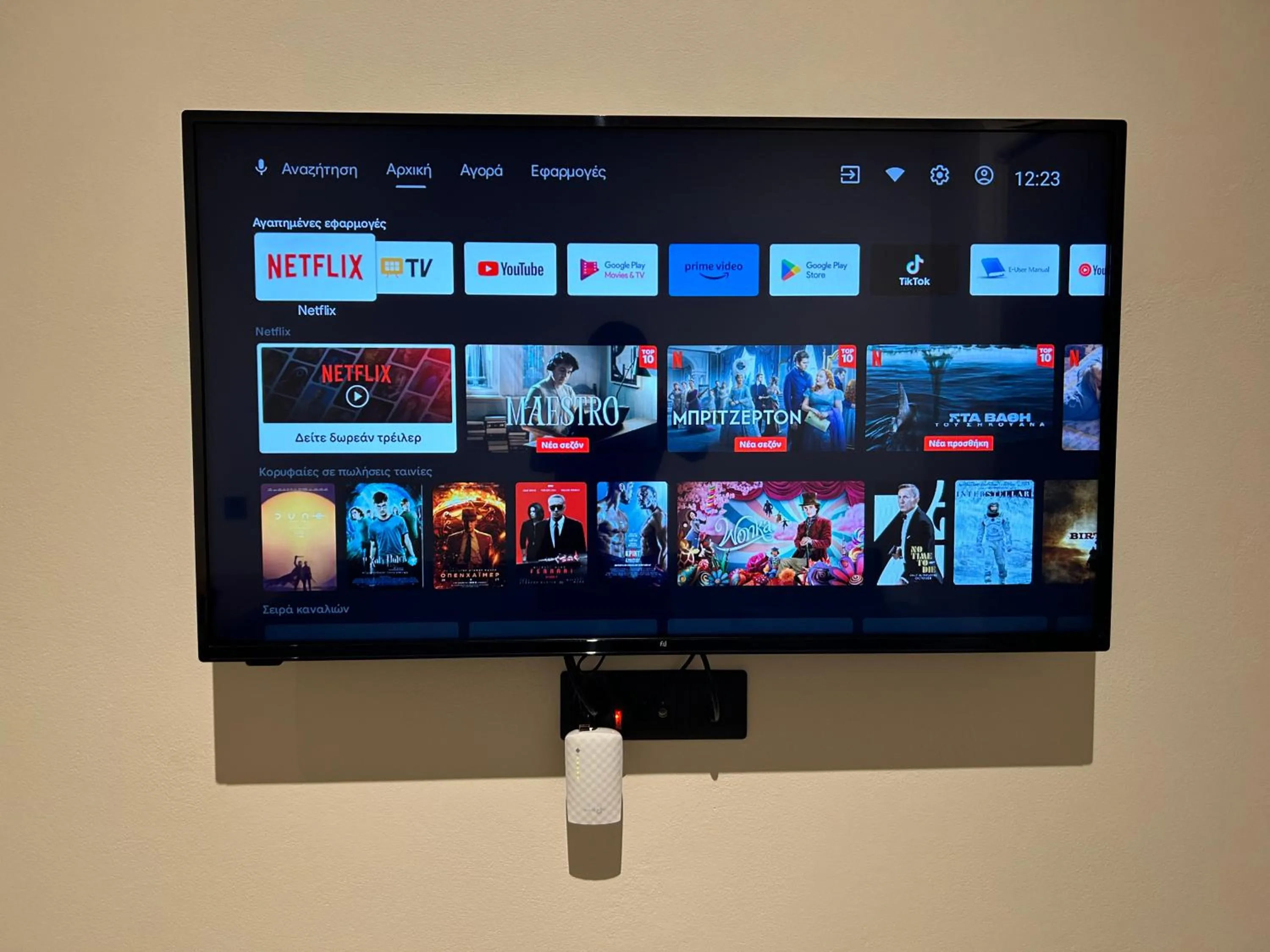 TV and multimedia in GLEN Premium Stays