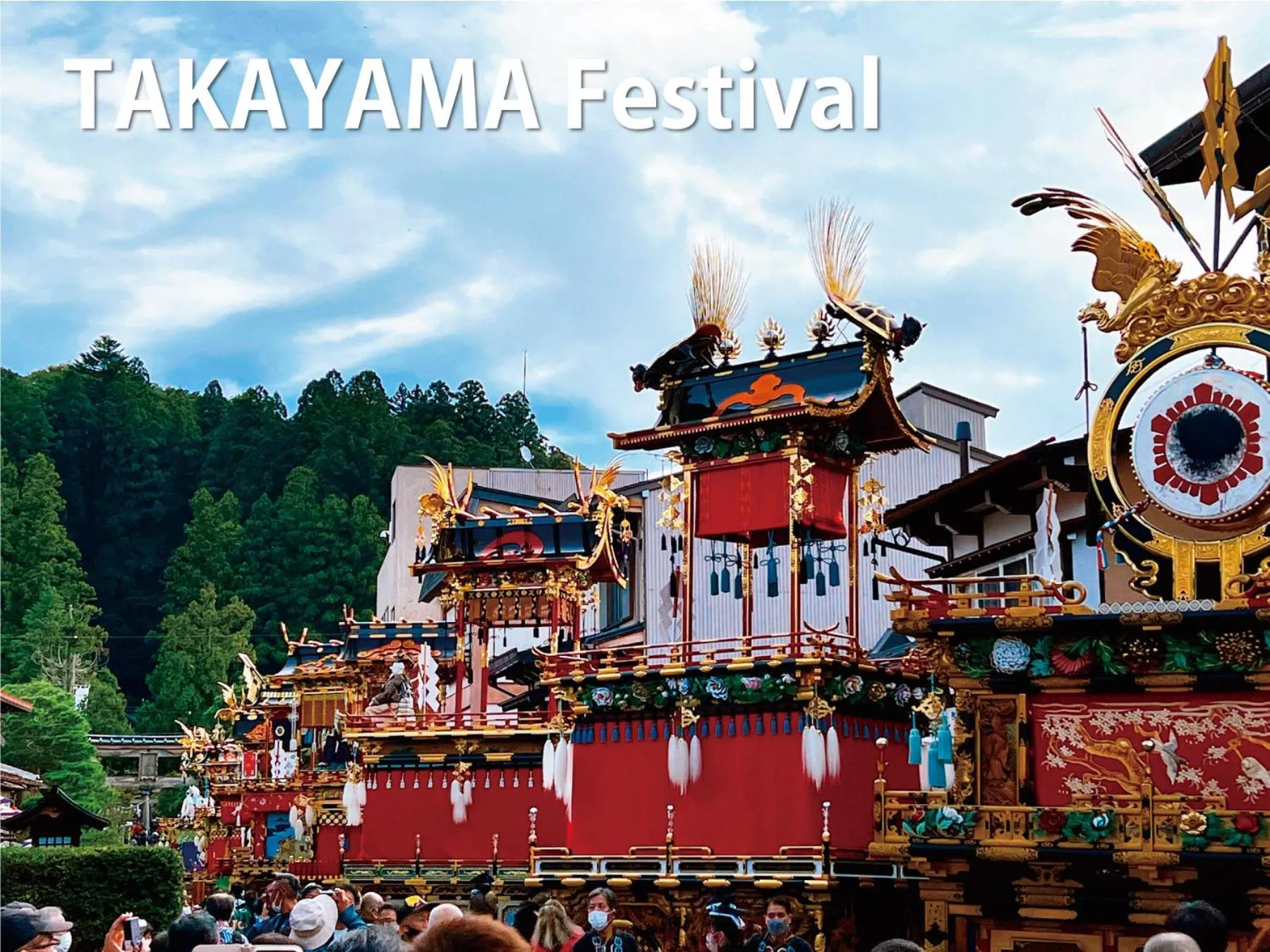 Nearby landmark in Jinya Sunset Inn by Murasaki