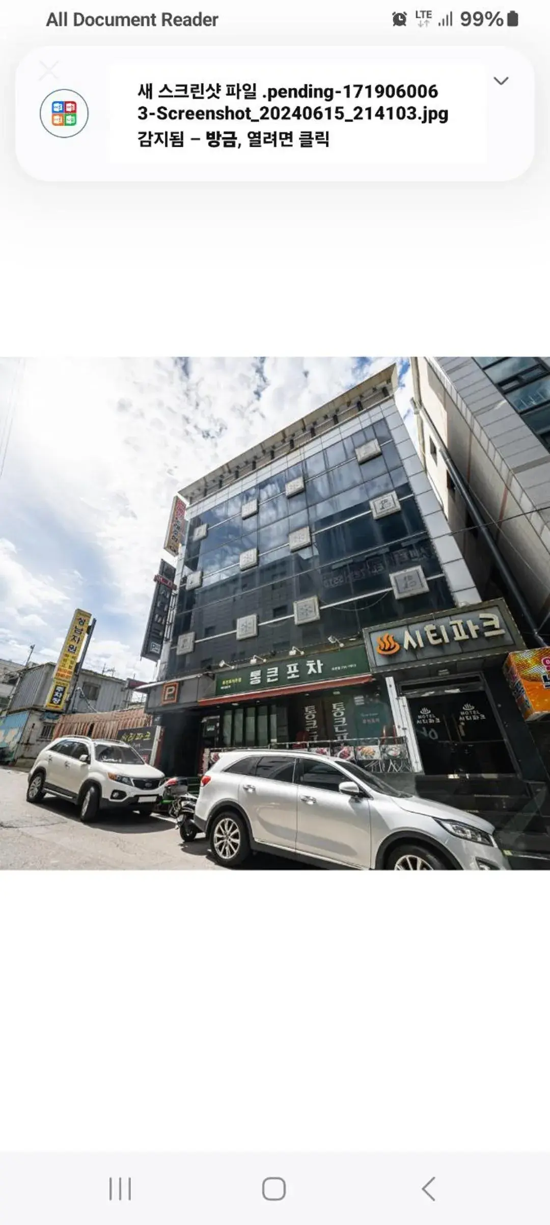 City Park Motel City Park Motel