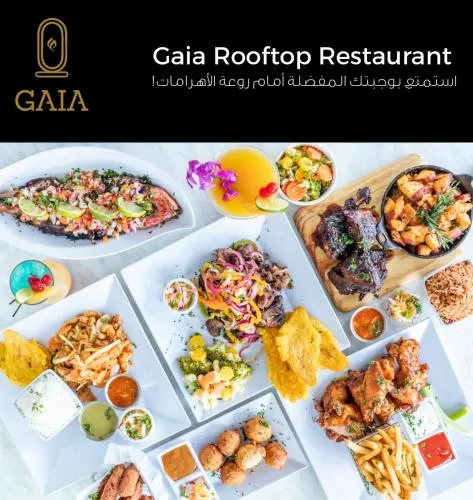 Gaia Pyramids Hotel