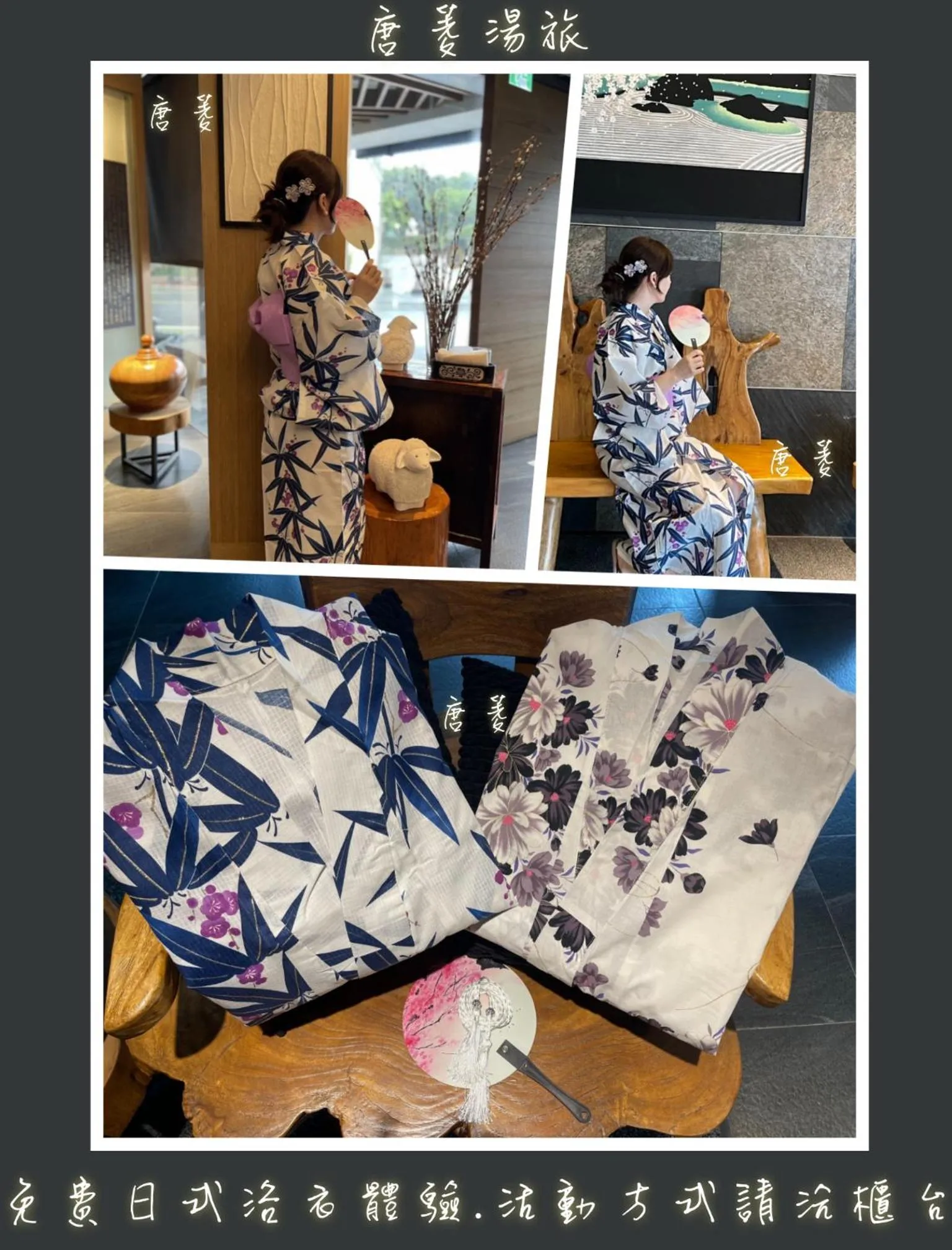 Property building in Tenlien onsen Hot Spring Hotel