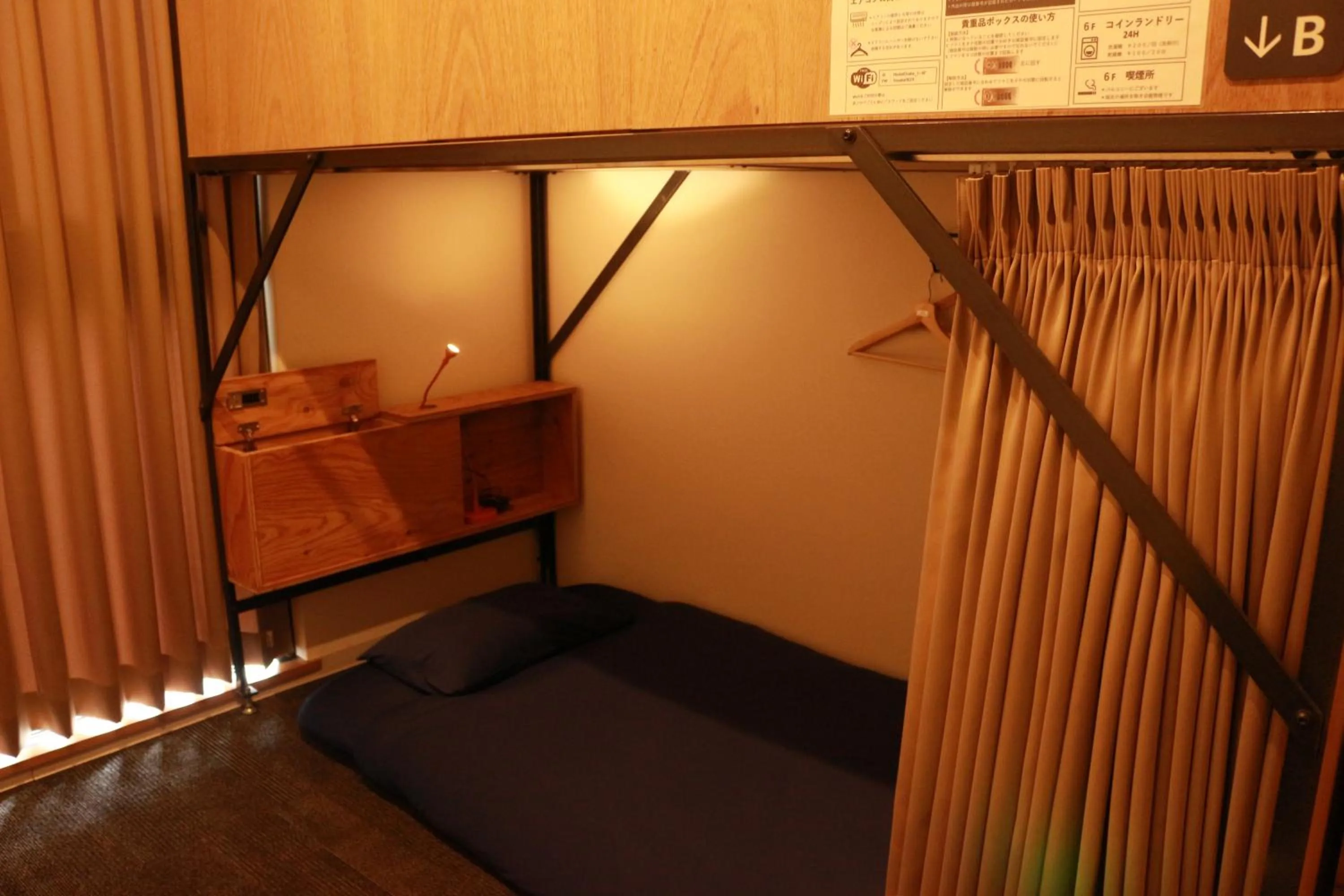 Hostel OSAKA