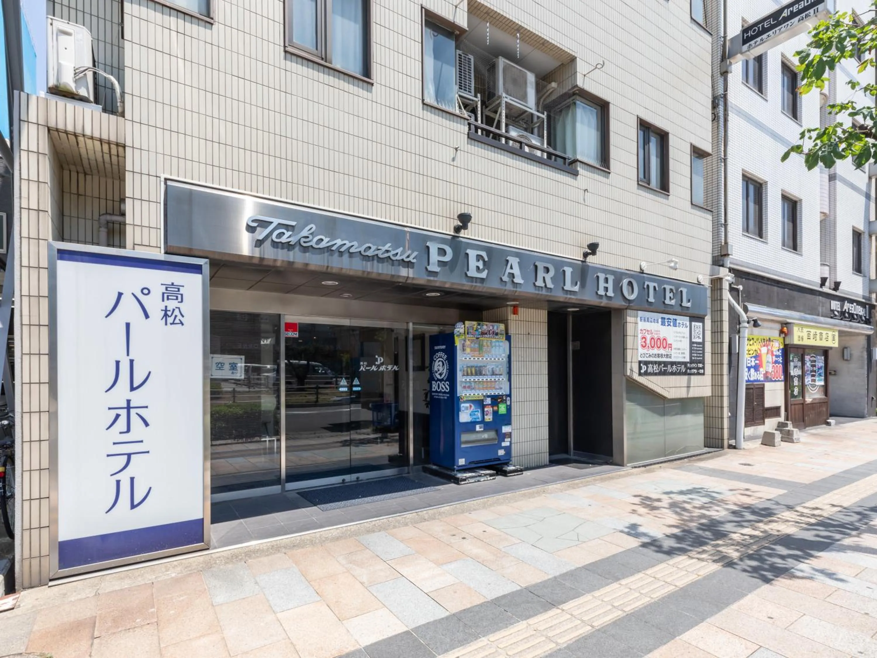 Property building in Tabist Takamatsu Pearl Hotel