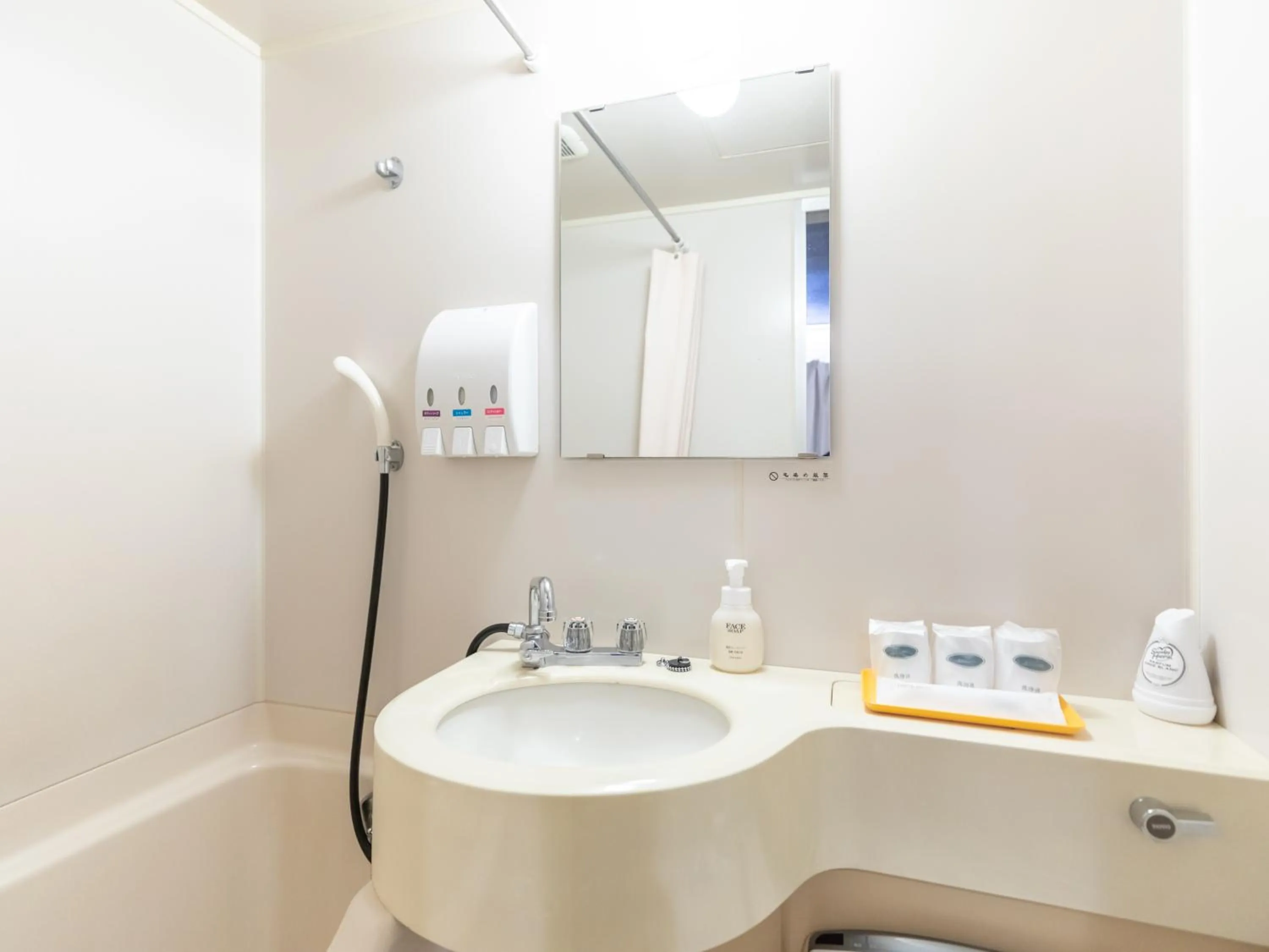 Bathroom in Tabist Takamatsu Pearl Hotel