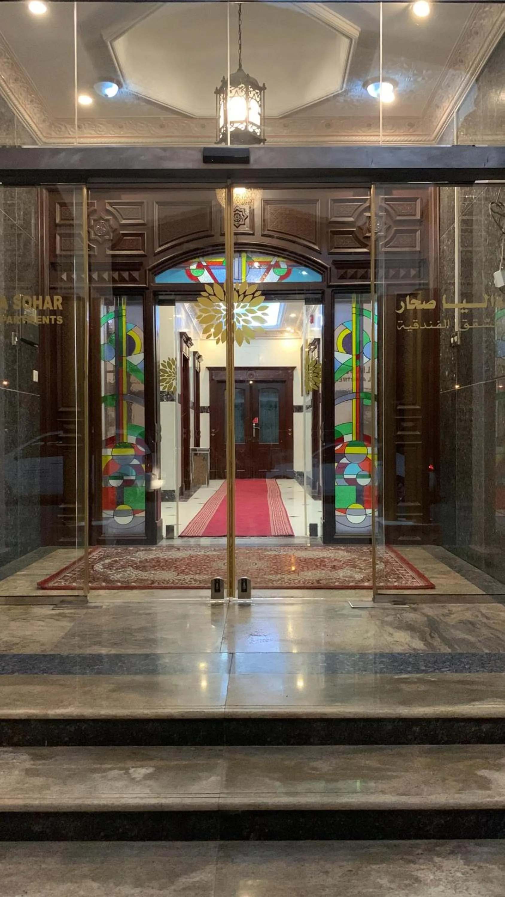 Facade/entrance in Dahlia Sohar Hotel Apartments