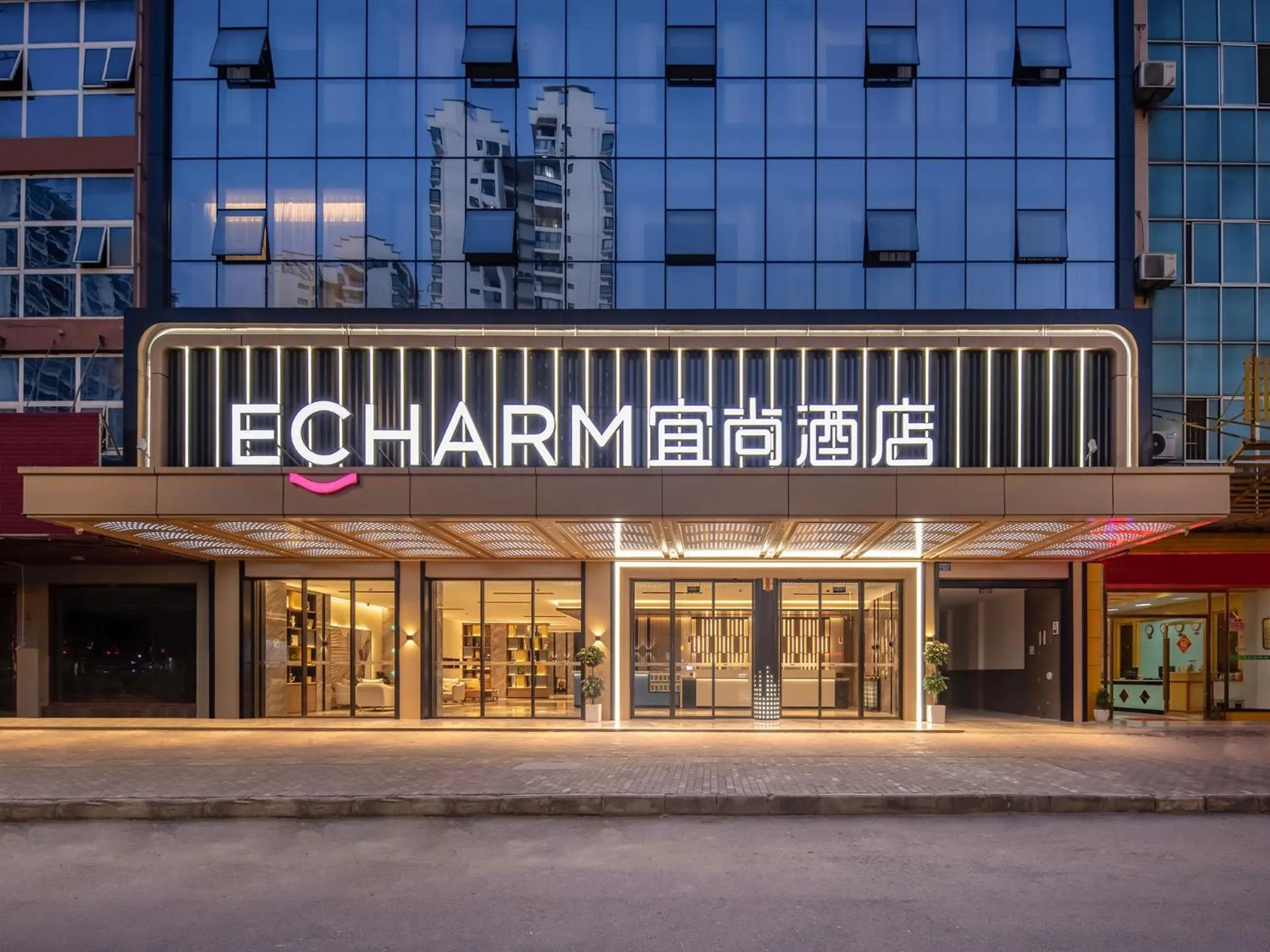 Property building in Eharm Hotel Baise Jingxi Jinxiu Ancient Town