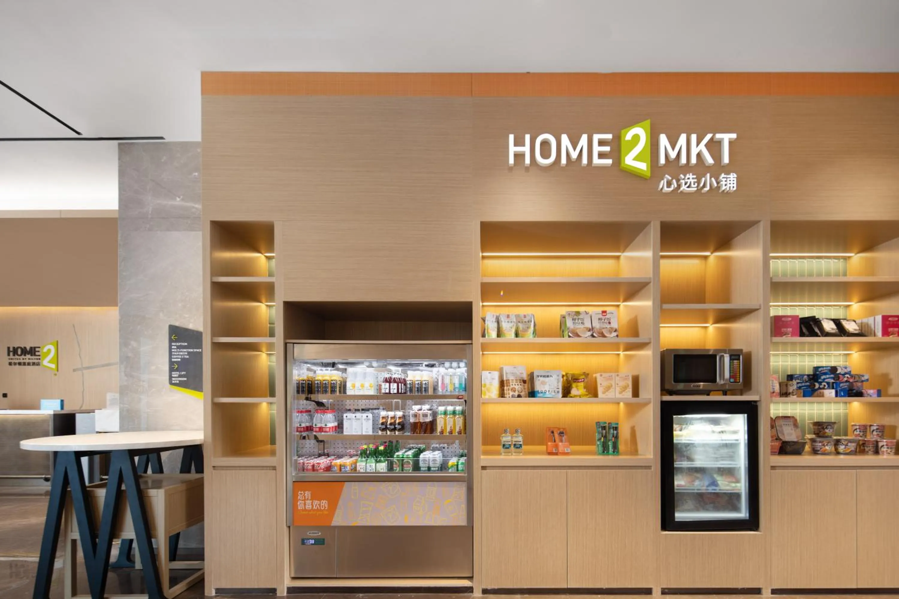 Lobby or reception in Home2 Suite by Hilton Hangzhou Qianjiang New Town