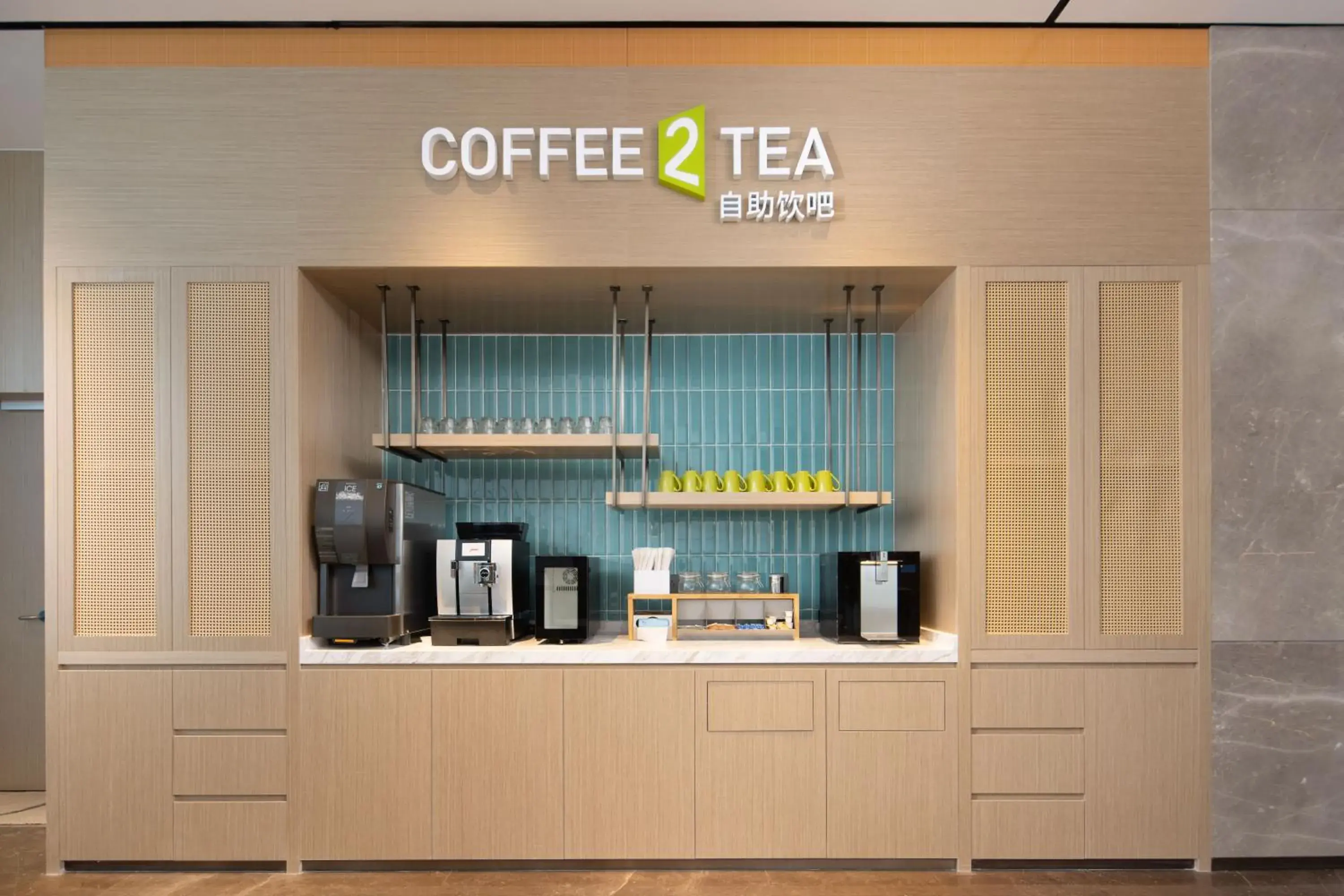 Lobby or reception in Home2 Suite by Hilton Hangzhou Qianjiang New Town Lobby or reception in Home2 Suite by Hilton Hangzhou Qianjiang New Town