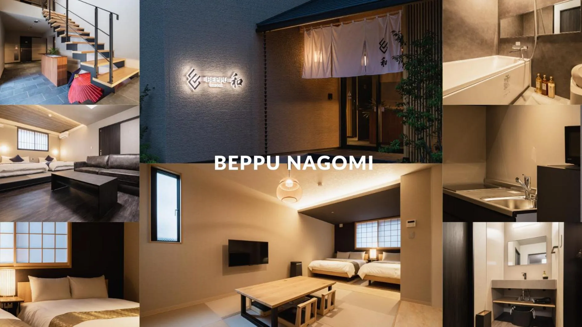 BEPPU -Nagomi-