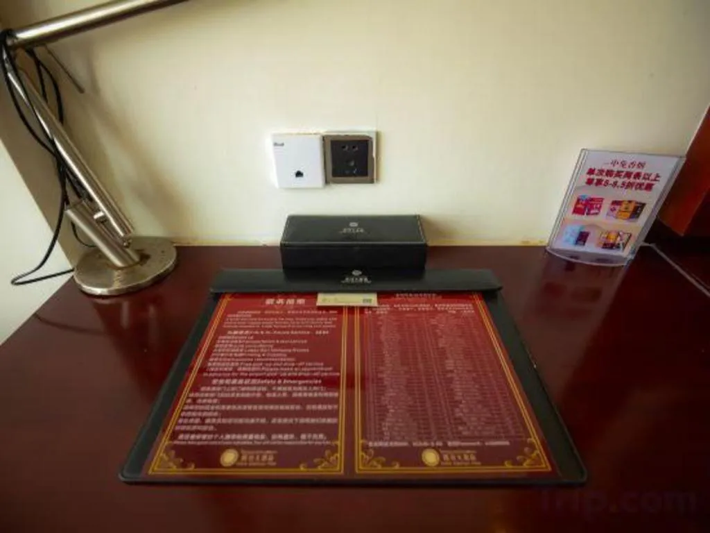 Grand Szechuan Hotel Vientiane