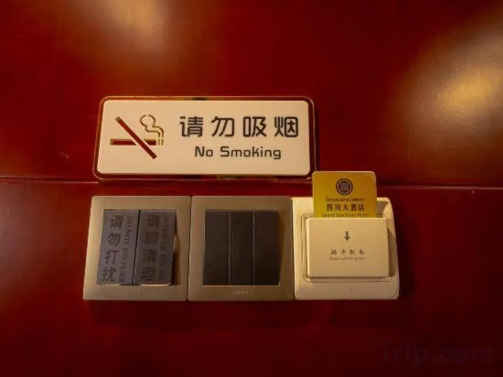 Grand Szechuan Hotel Vientiane