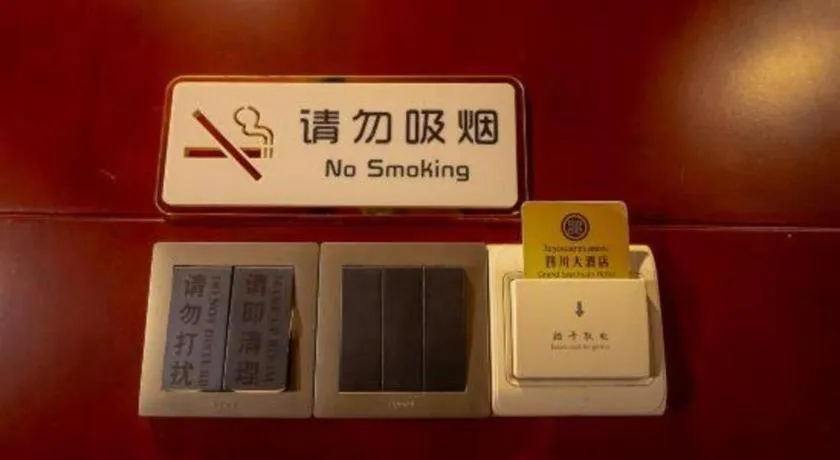 Grand Szechuan Hotel Vientiane